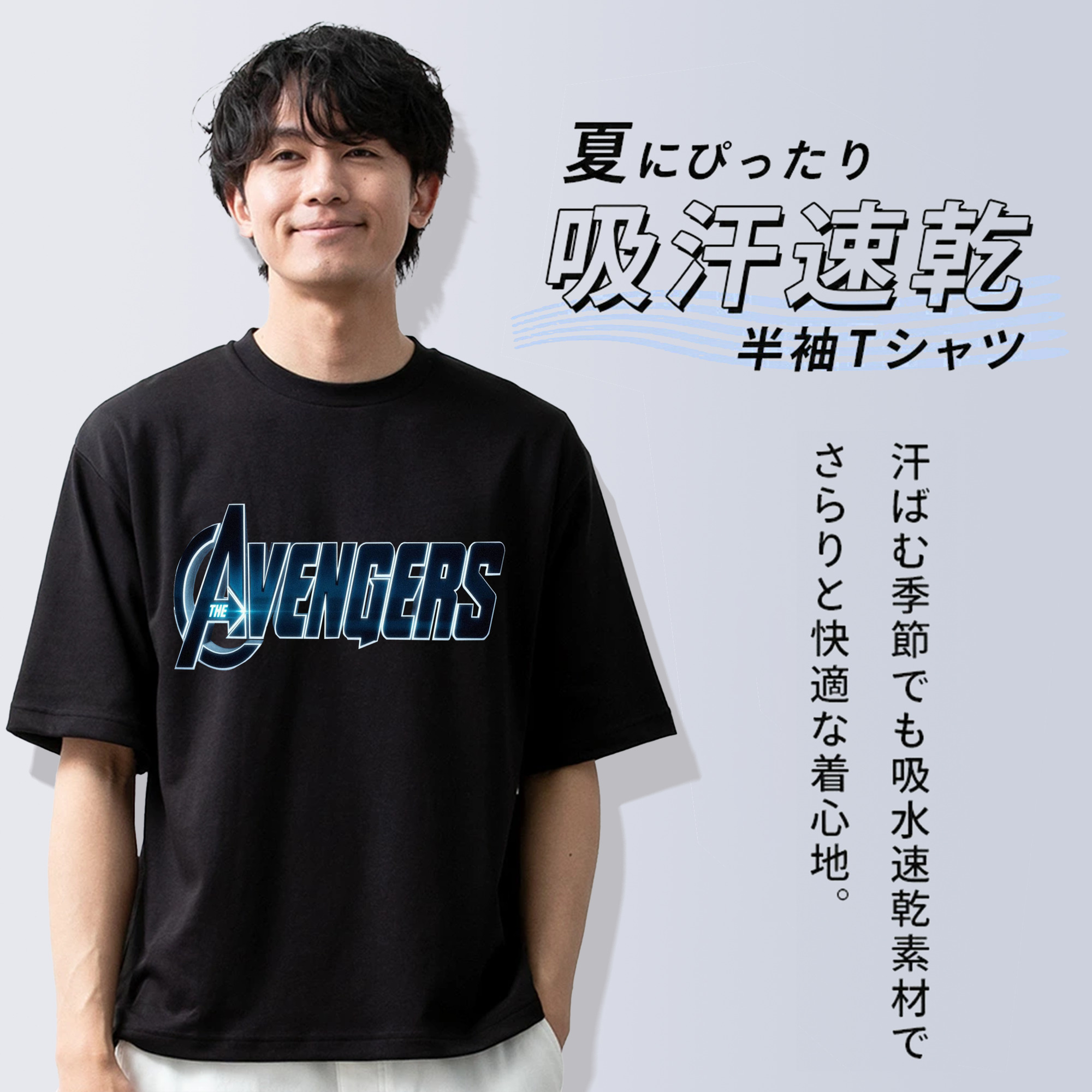 アベンジャーズ The Avengers 綿100％ メンズ半袖Tシャツ｜肌触りやわらか＆通気性