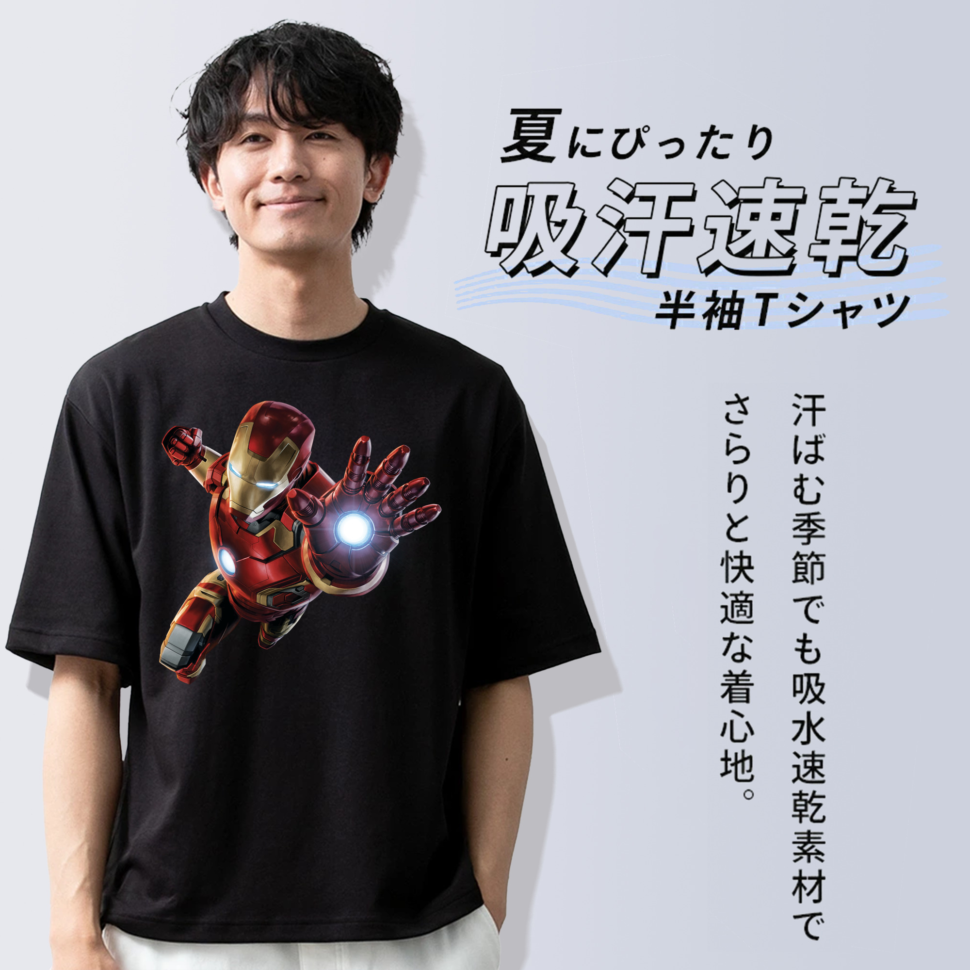 アベンジャーズ The Avengers 綿100％ メンズ半袖Tシャツ｜肌触りやわらか＆通気性