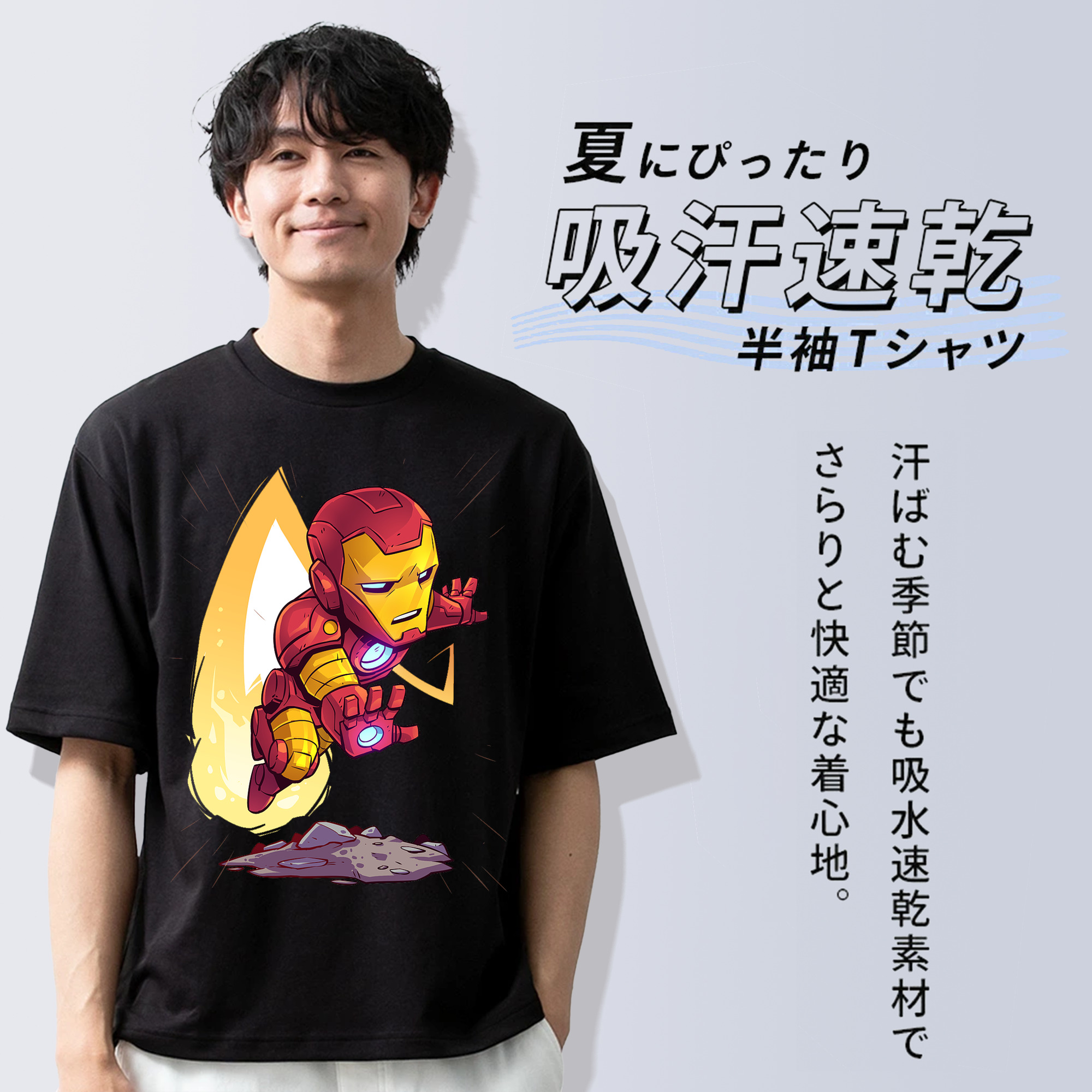 アベンジャーズ The Avengers 綿100％ メンズ半袖Tシャツ｜肌触りやわらか＆通気性