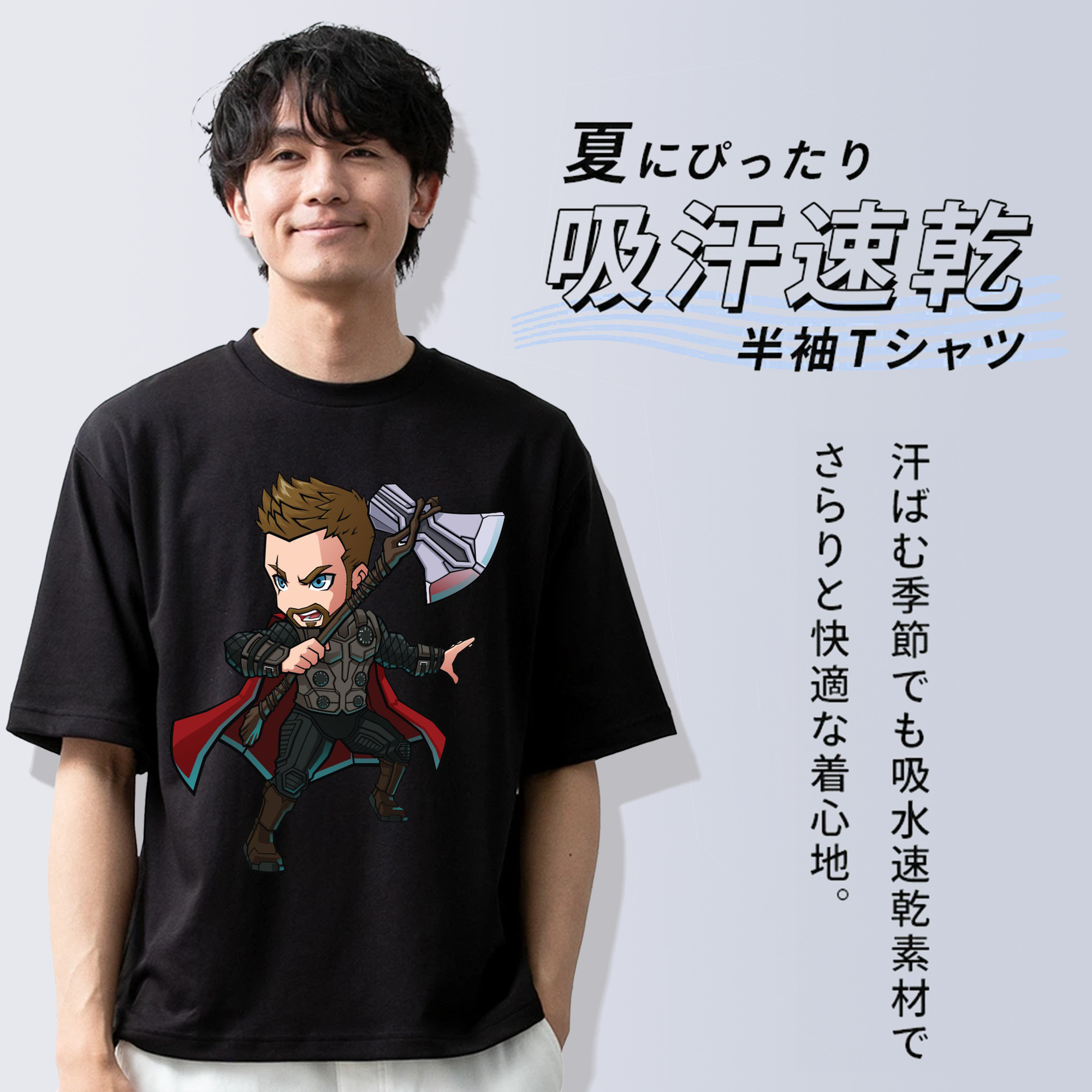 アベンジャーズ The Avengers 綿100％ メンズ半袖Tシャツ｜肌触りやわらか＆通気性