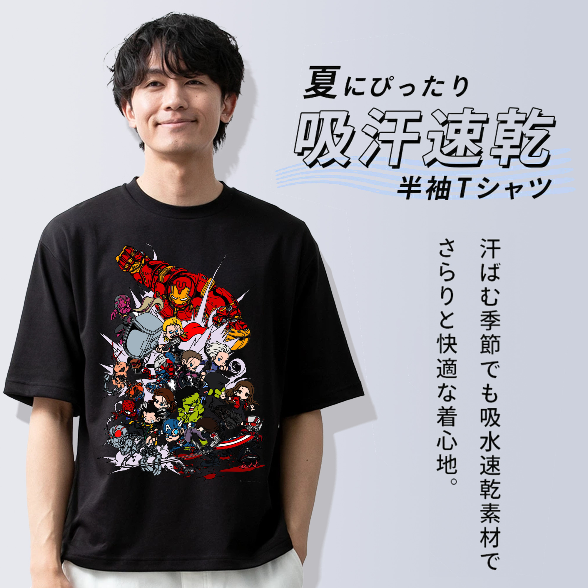 アベンジャーズ The Avengers 綿100％ メンズ半袖Tシャツ｜肌触りやわらか＆通気性