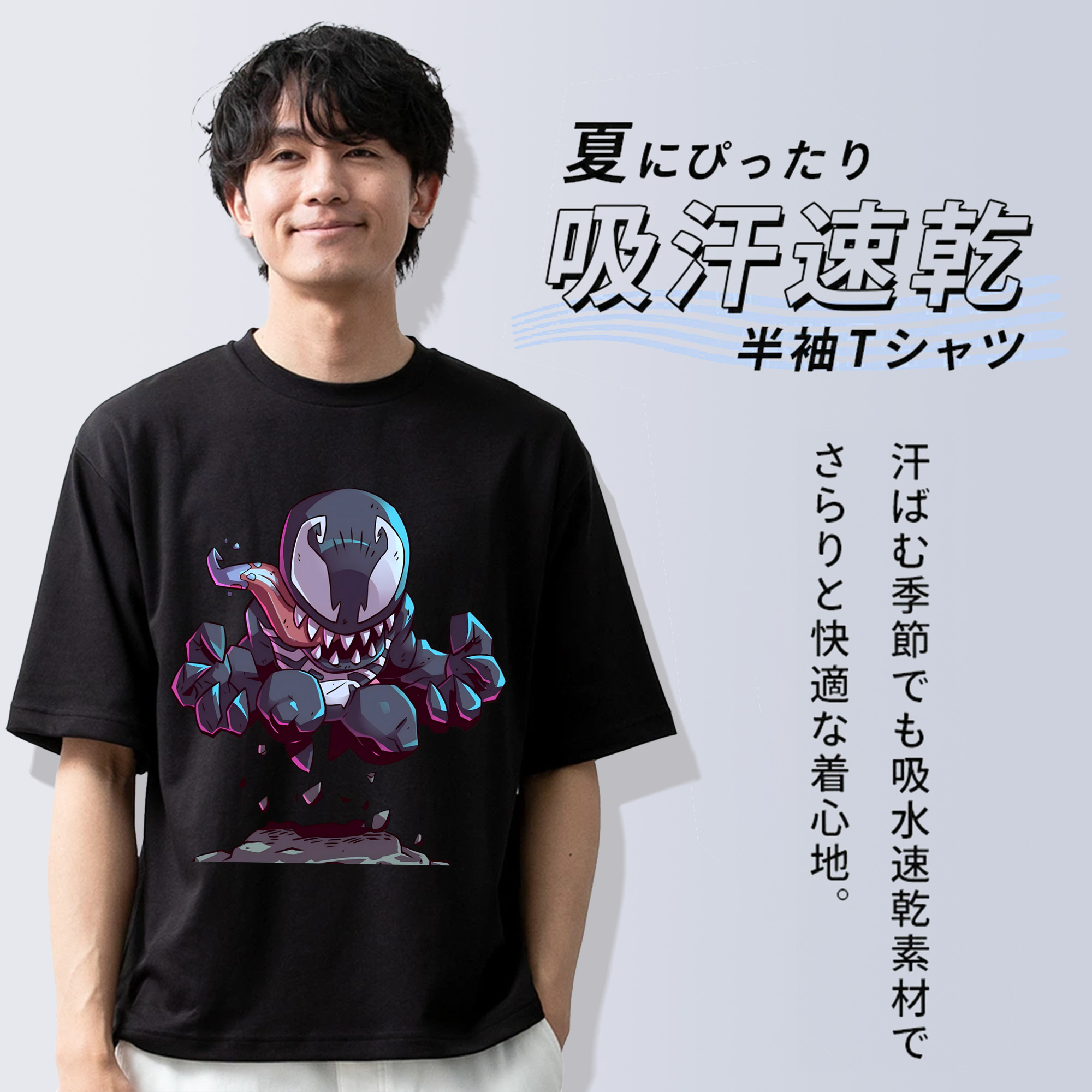 アベンジャーズ The Avengers 綿100％ メンズ半袖Tシャツ｜肌触りやわらか＆通気性