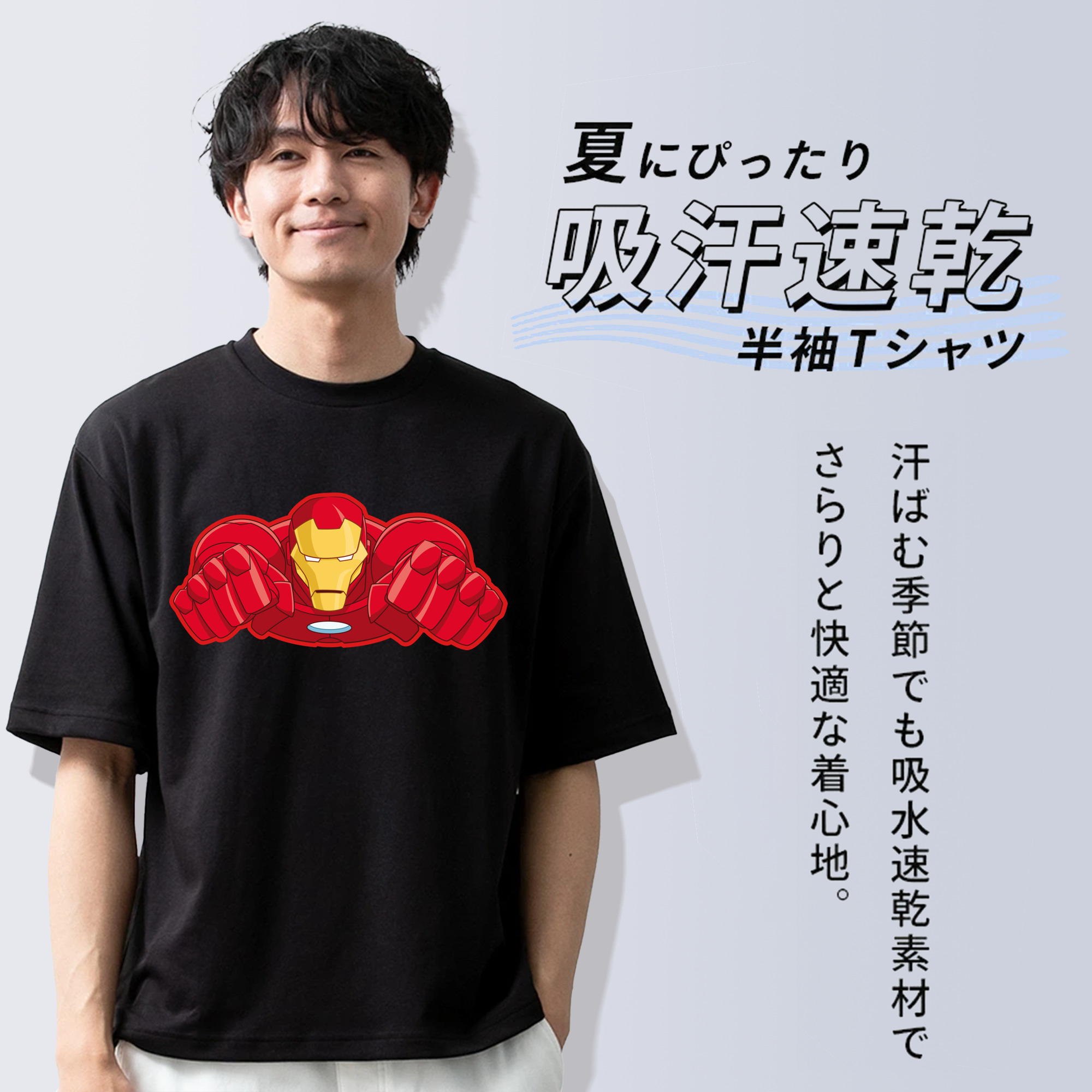 アベンジャーズ The Avengers 綿100％ メンズ半袖Tシャツ｜肌触りやわらか＆通気性