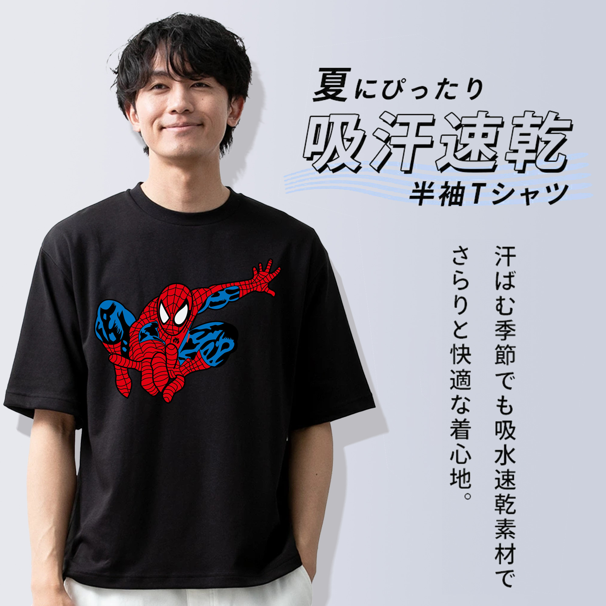 アベンジャーズ The Avengers 綿100％ メンズ半袖Tシャツ｜肌触りやわらか＆通気性