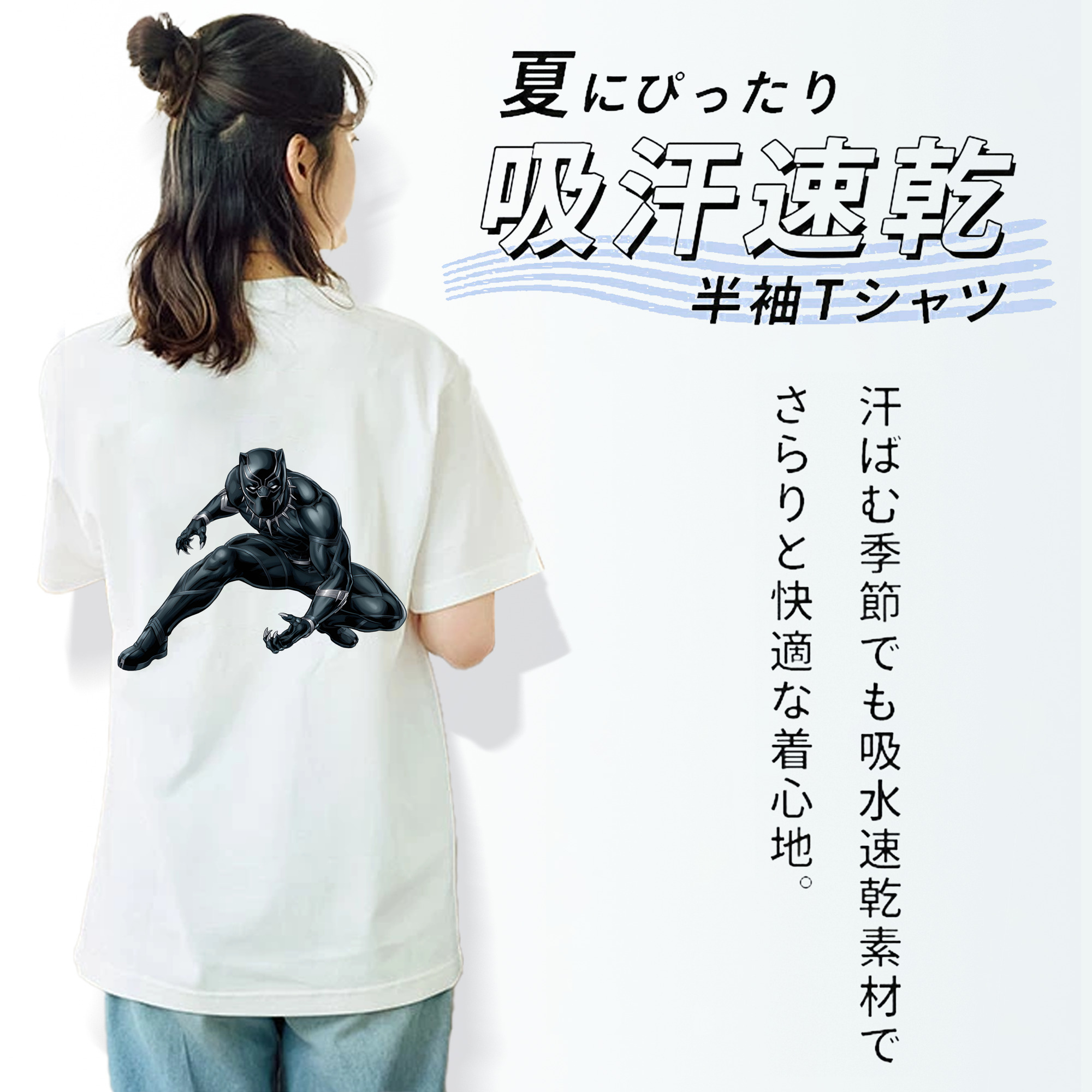アベンジャーズ The Avengers レディース半袖Tシャツ(バックプリント)