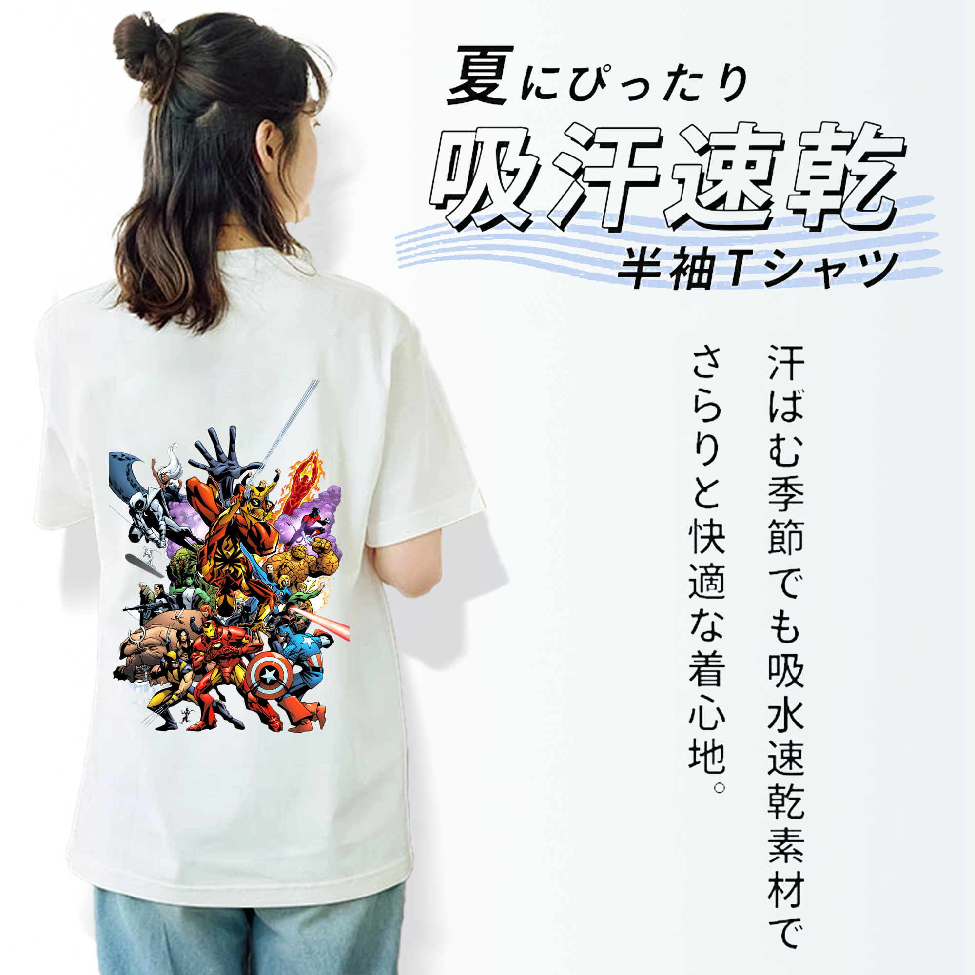 アベンジャーズ The Avengers レディース半袖Tシャツ(バックプリント)