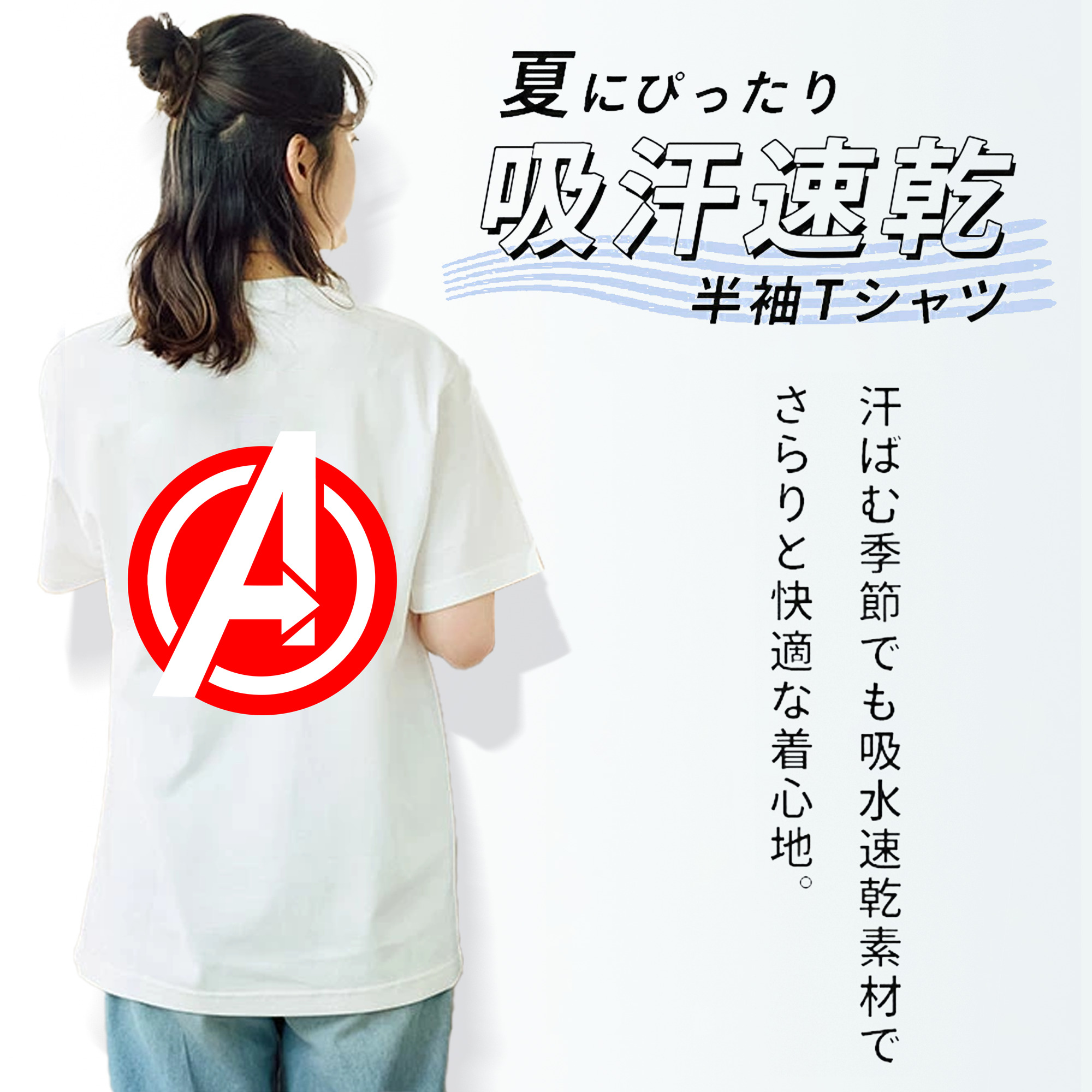 アベンジャーズ The Avengers レディース半袖Tシャツ(バックプリント)