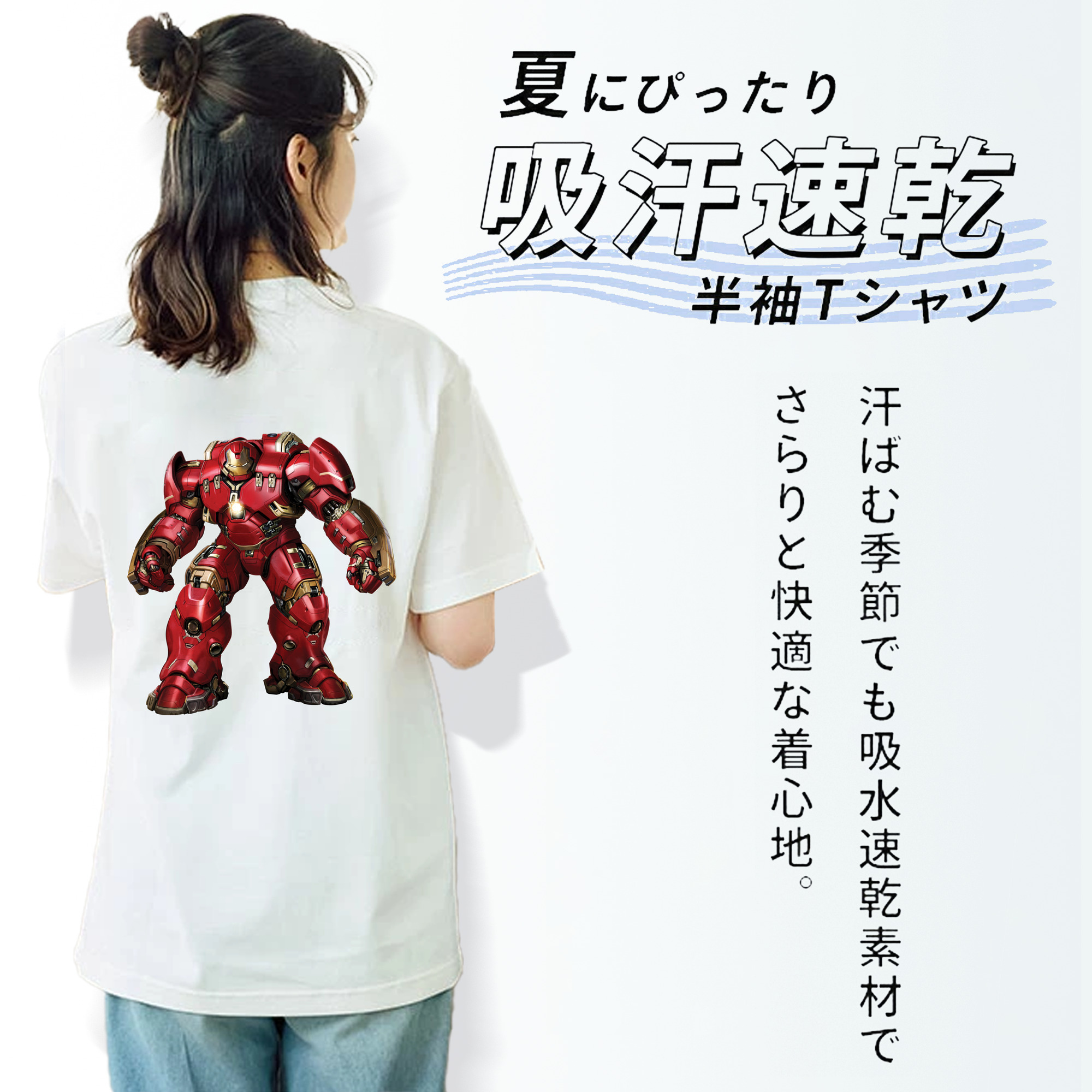 アベンジャーズ The Avengers レディース半袖Tシャツ(バックプリント)