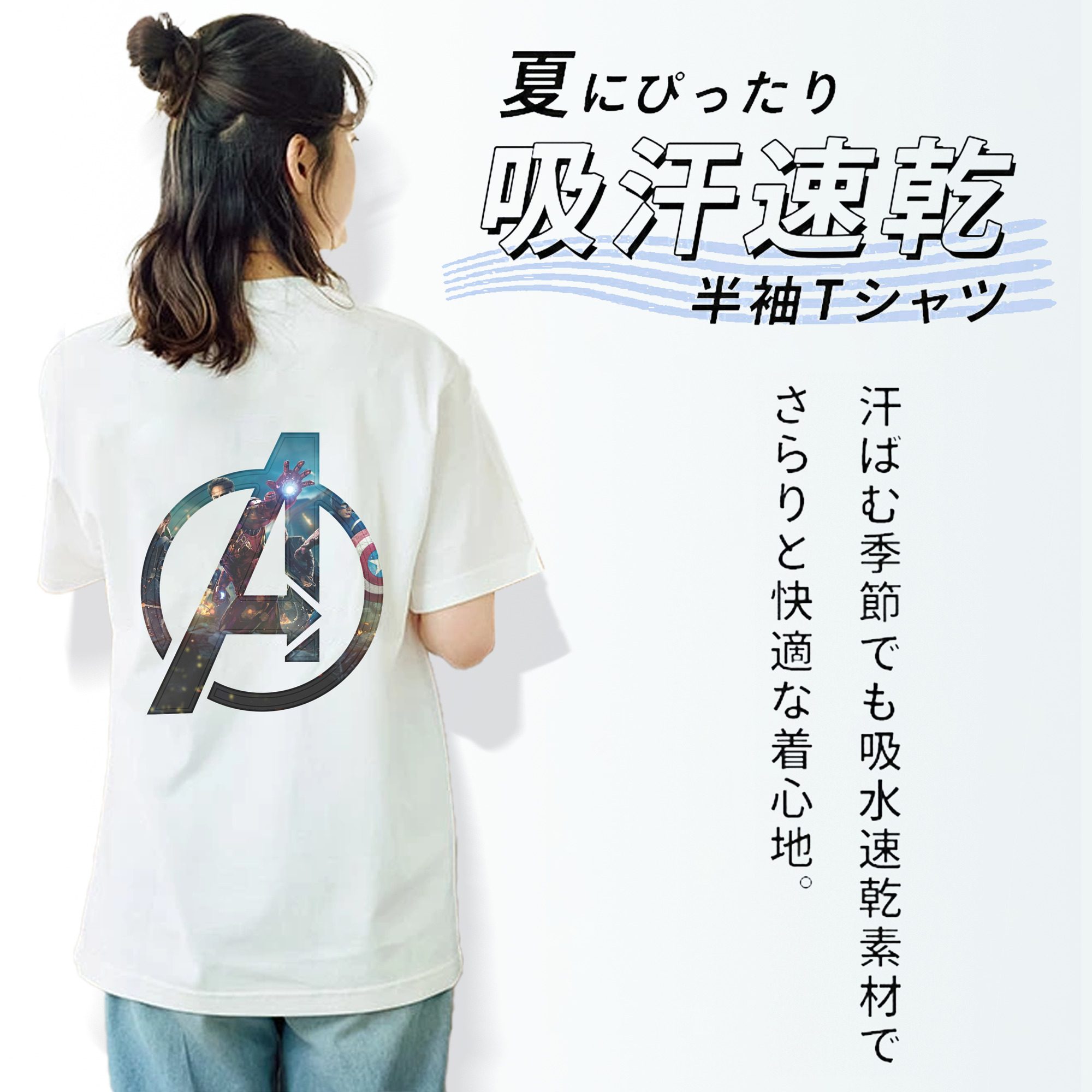 アベンジャーズ The Avengers レディース半袖Tシャツ(バックプリント)