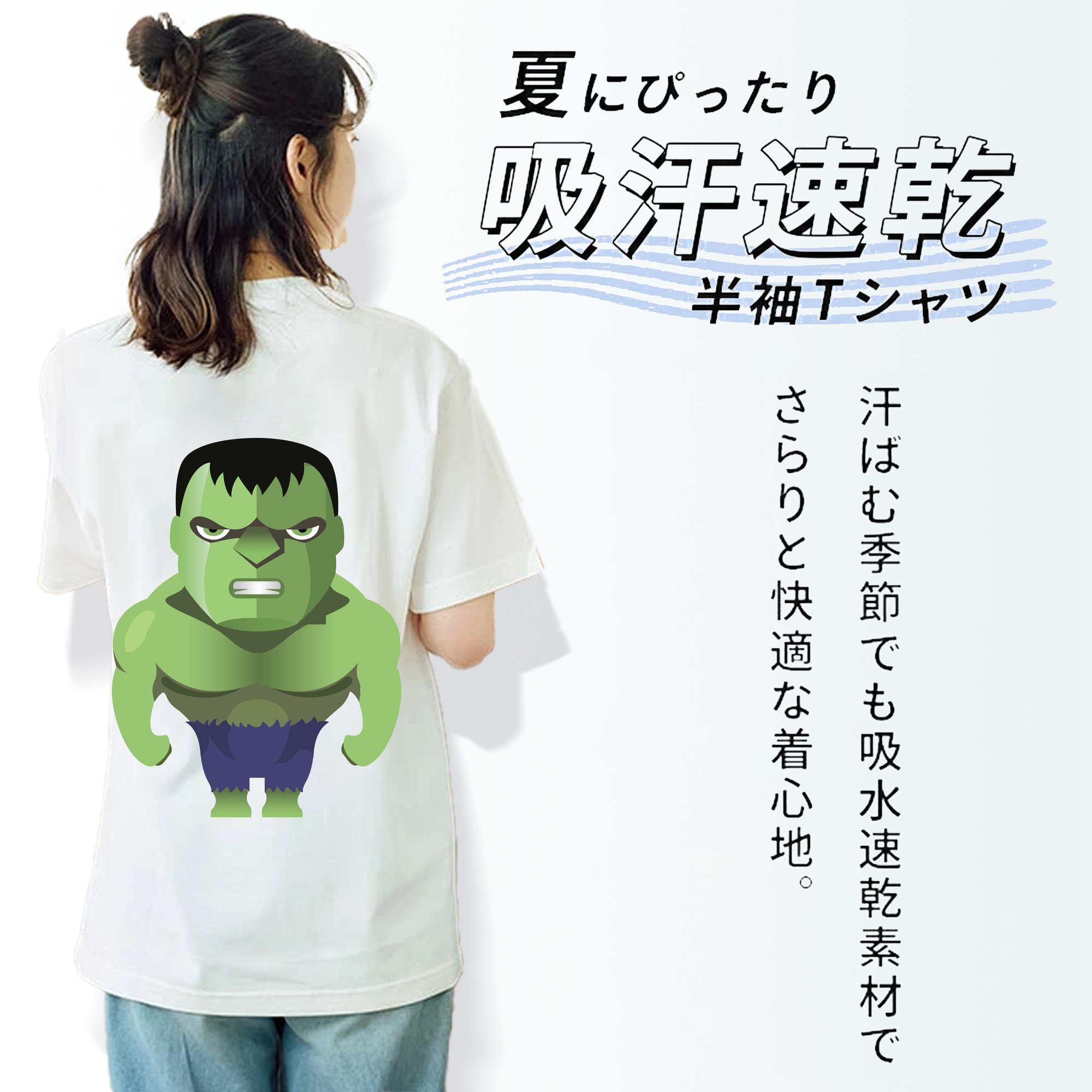 アベンジャーズ The Avengers レディース半袖Tシャツ(バックプリント)
