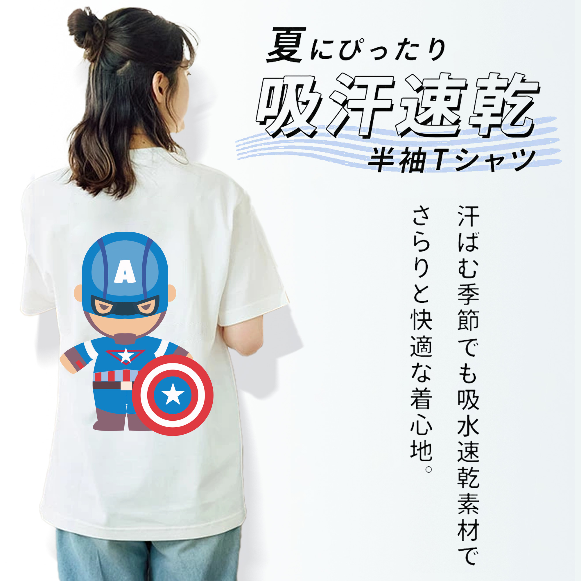 アベンジャーズ The Avengers レディース半袖Tシャツ(バックプリント)