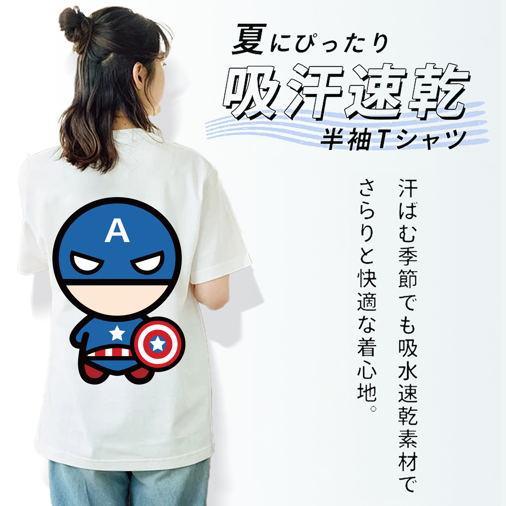 アベンジャーズ The Avengers レディース半袖Tシャツ(バックプリント)