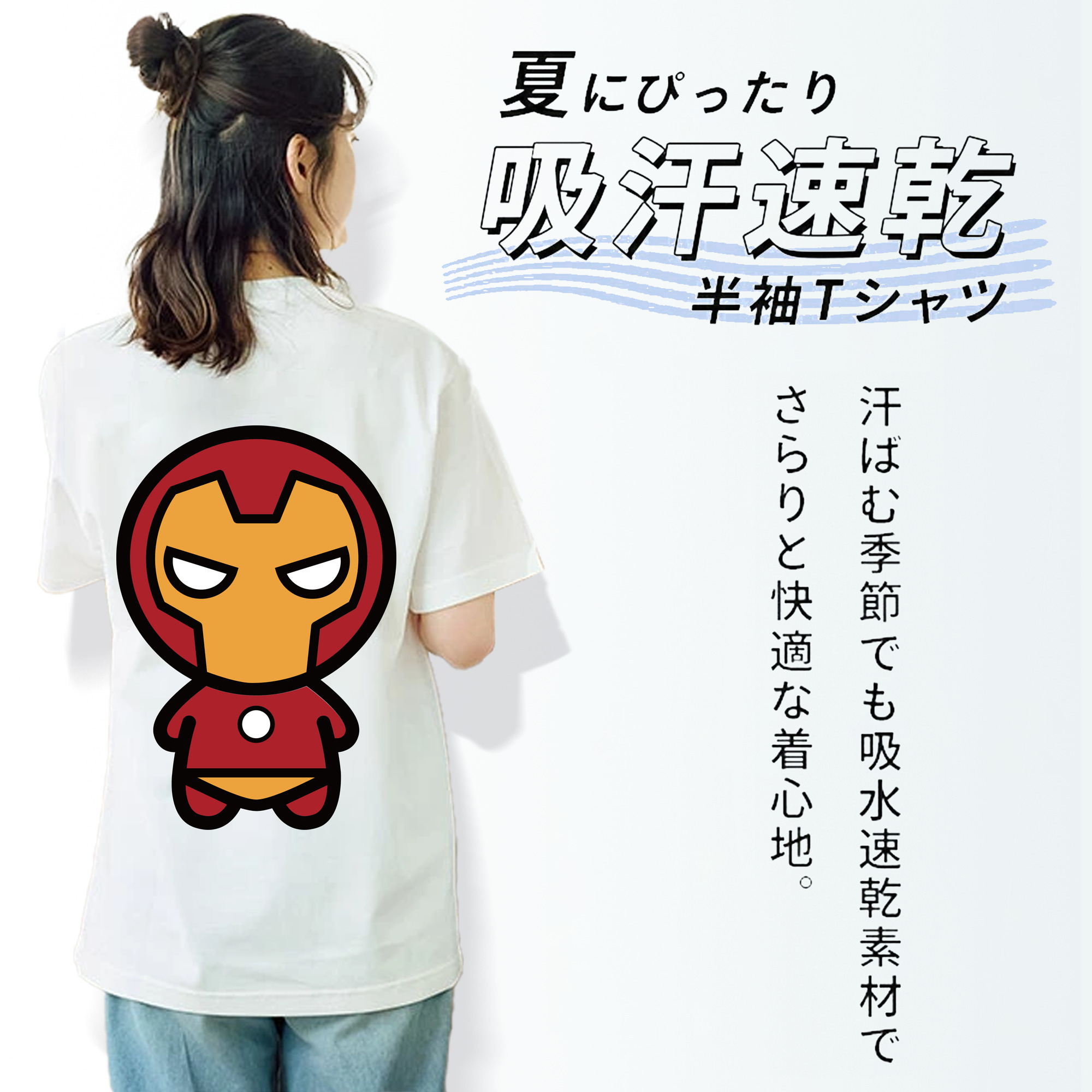 アベンジャーズ The Avengers レディース半袖Tシャツ(バックプリント)
