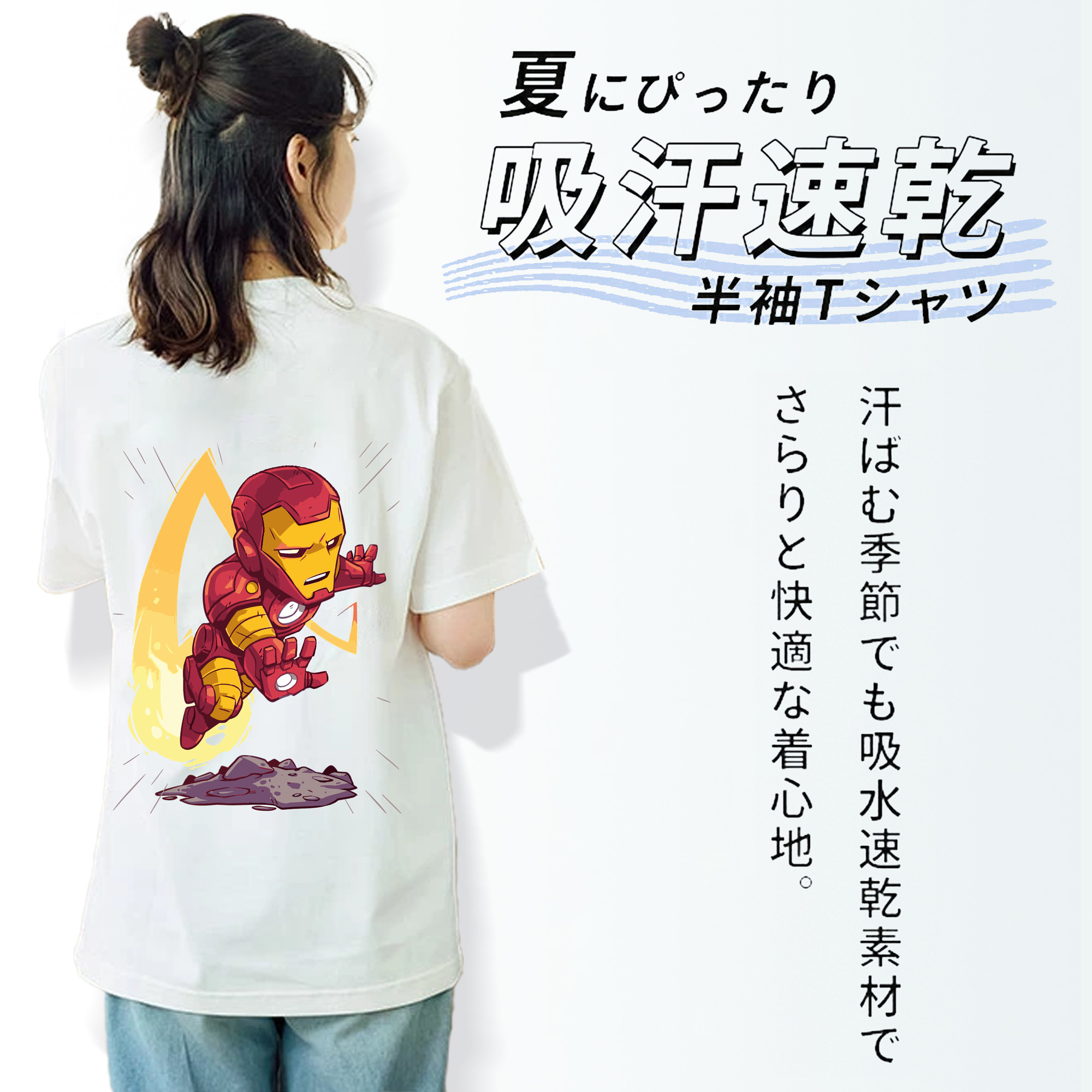 アベンジャーズ The Avengers レディース半袖Tシャツ(バックプリント)