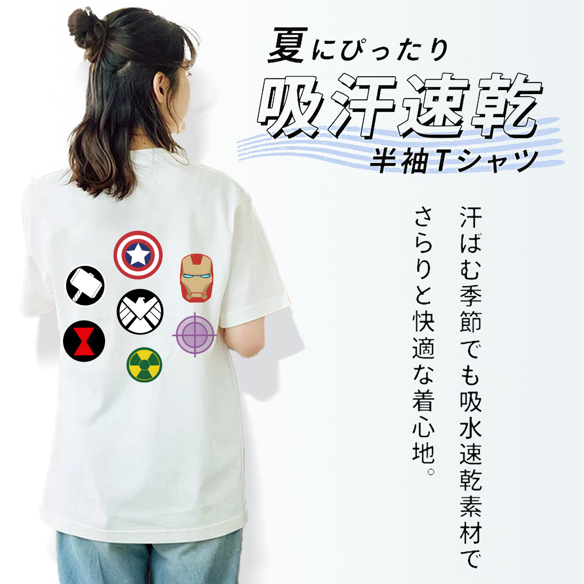 アベンジャーズ The Avengers レディース半袖Tシャツ(バックプリント)