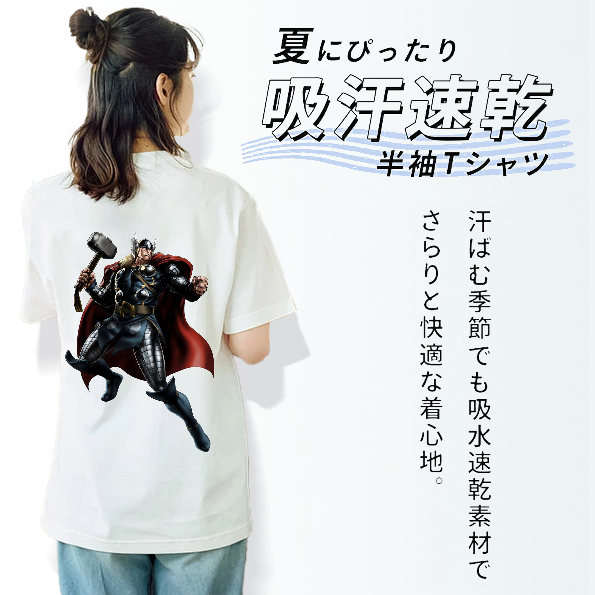 アベンジャーズ The Avengers レディース半袖Tシャツ(バックプリント)