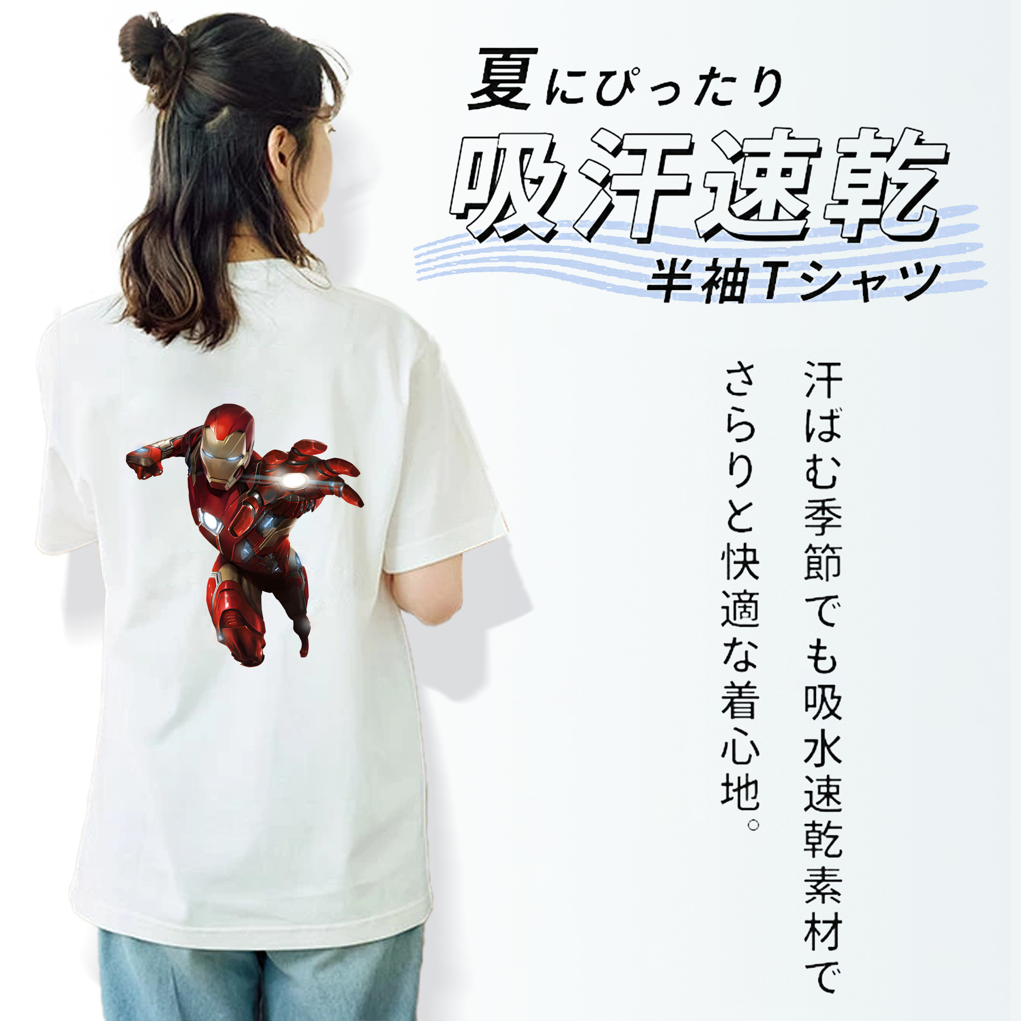 アベンジャーズ The Avengers レディース半袖Tシャツ(バックプリント)