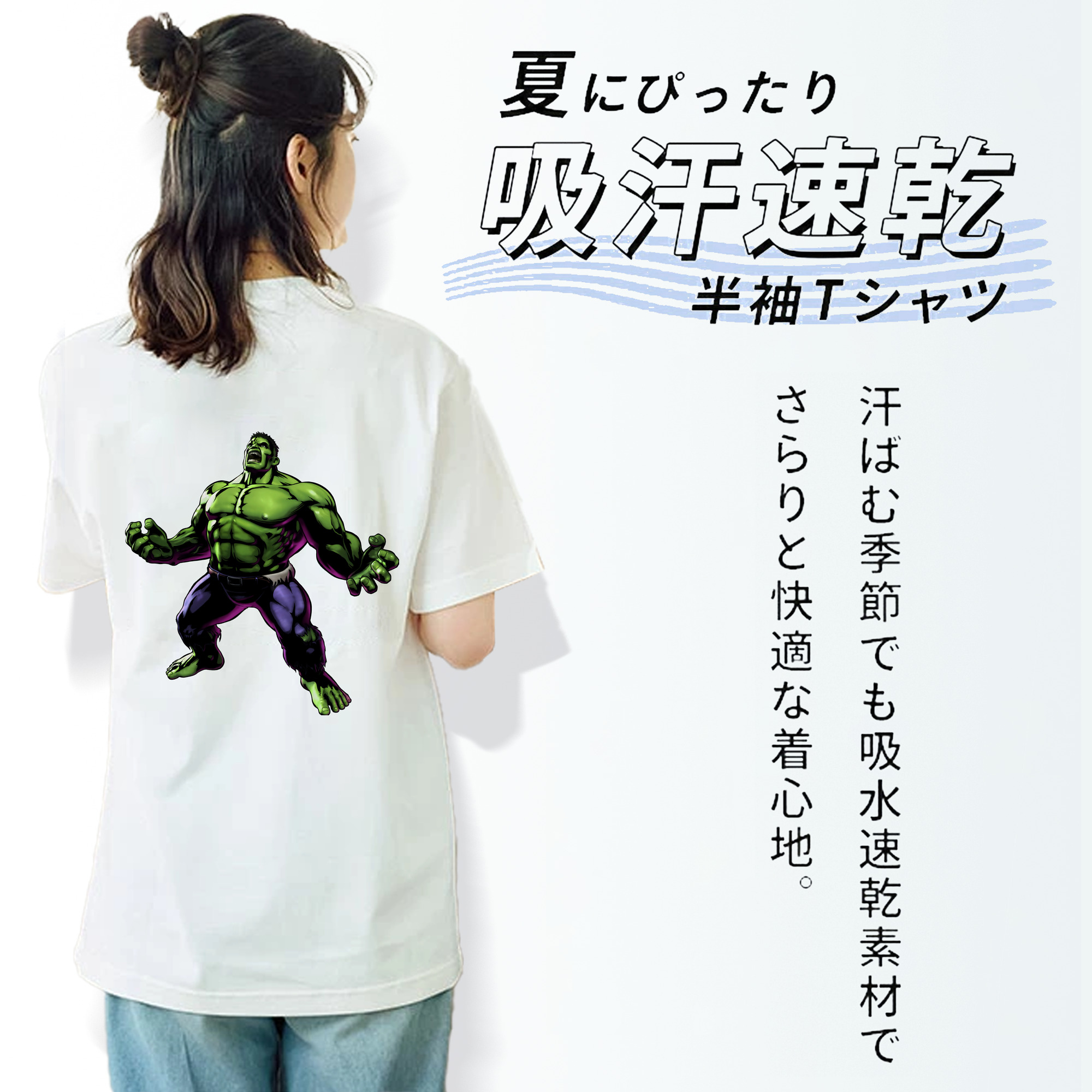 アベンジャーズ The Avengers レディース半袖Tシャツ(バックプリント)