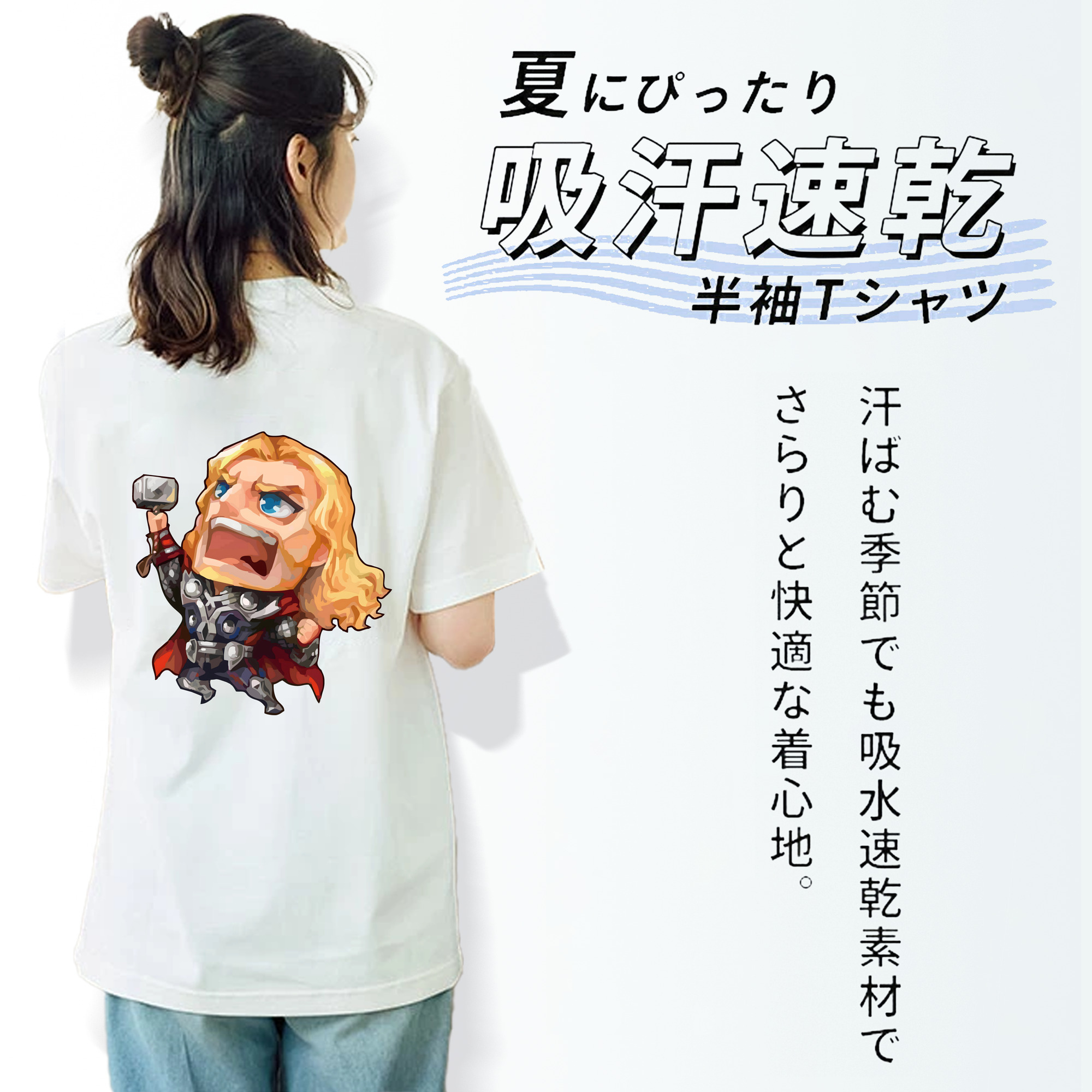 アベンジャーズ The Avengers レディース半袖Tシャツ(バックプリント)