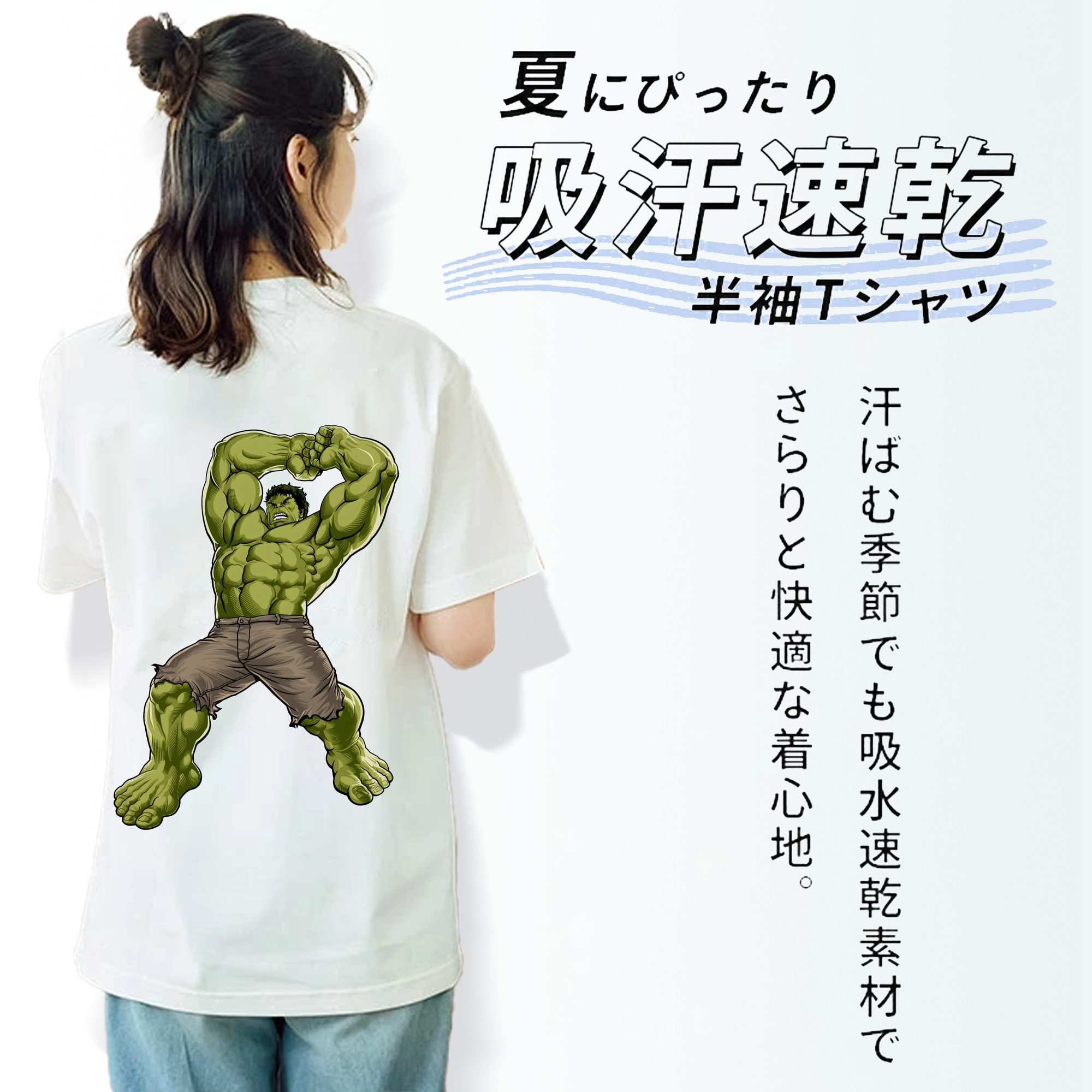 アベンジャーズ The Avengers レディース半袖Tシャツ(バックプリント)