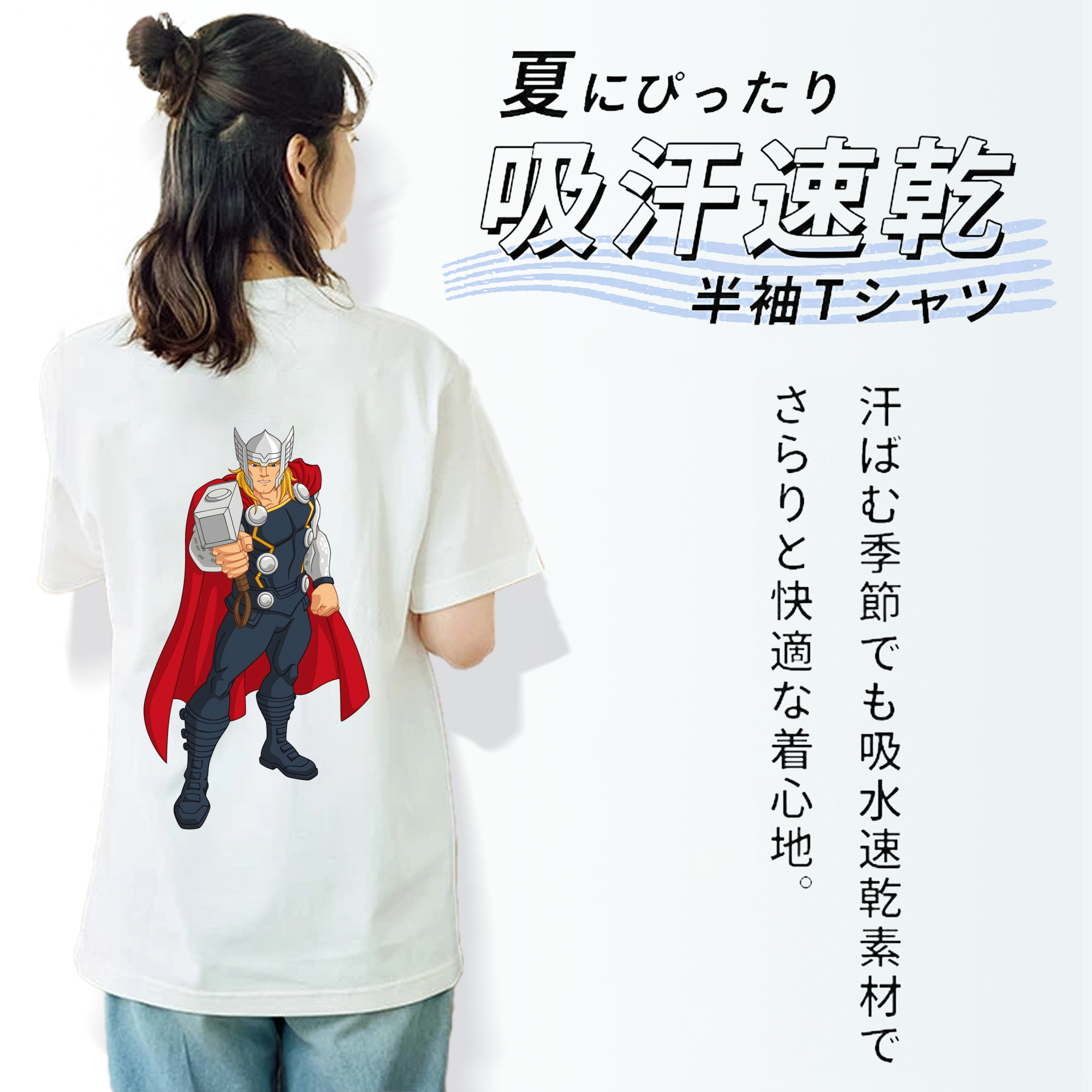 アベンジャーズ The Avengers レディース半袖Tシャツ(バックプリント)