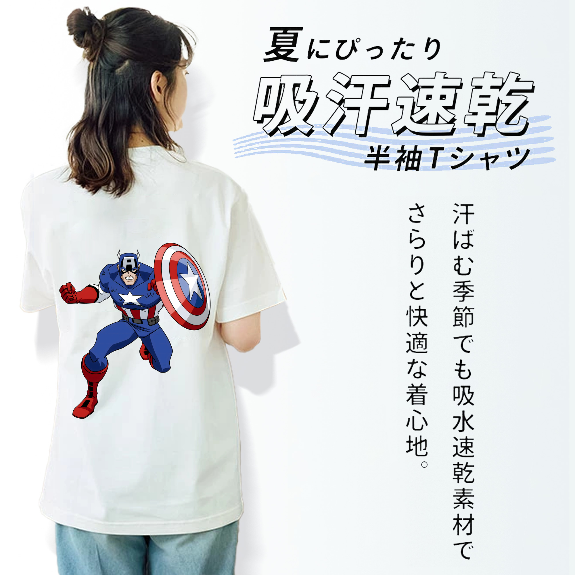 アベンジャーズ The Avengers レディース半袖Tシャツ(バックプリント)