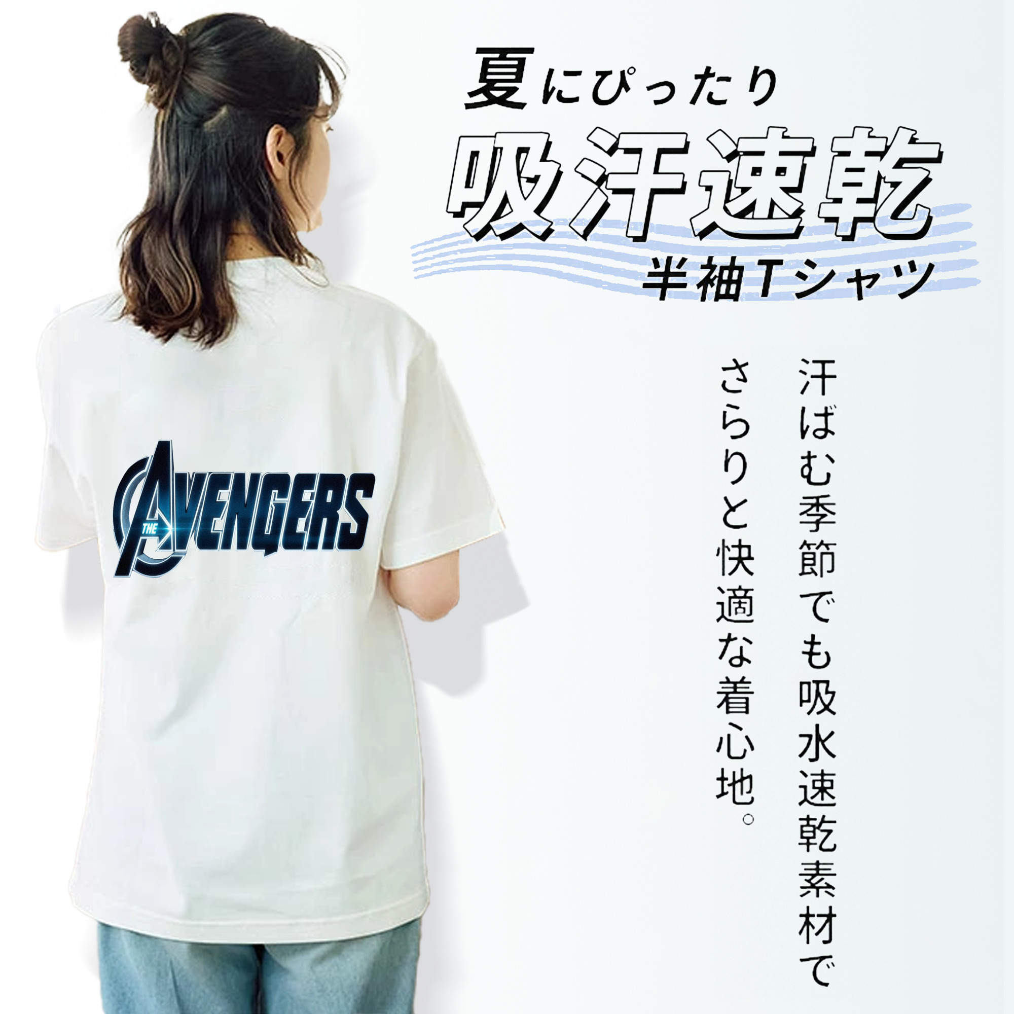 アベンジャーズ The Avengers レディース半袖Tシャツ(バックプリント)