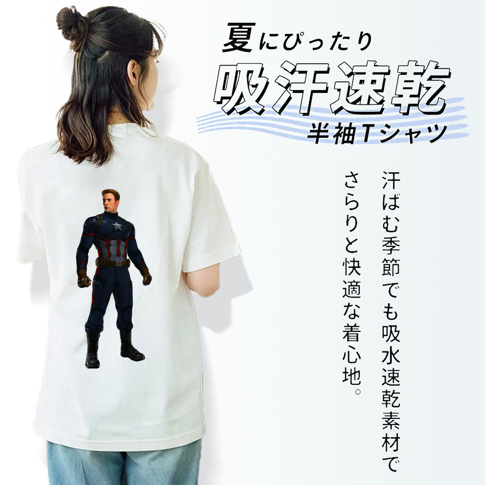 アベンジャーズ The Avengers レディース半袖Tシャツ(バックプリント)