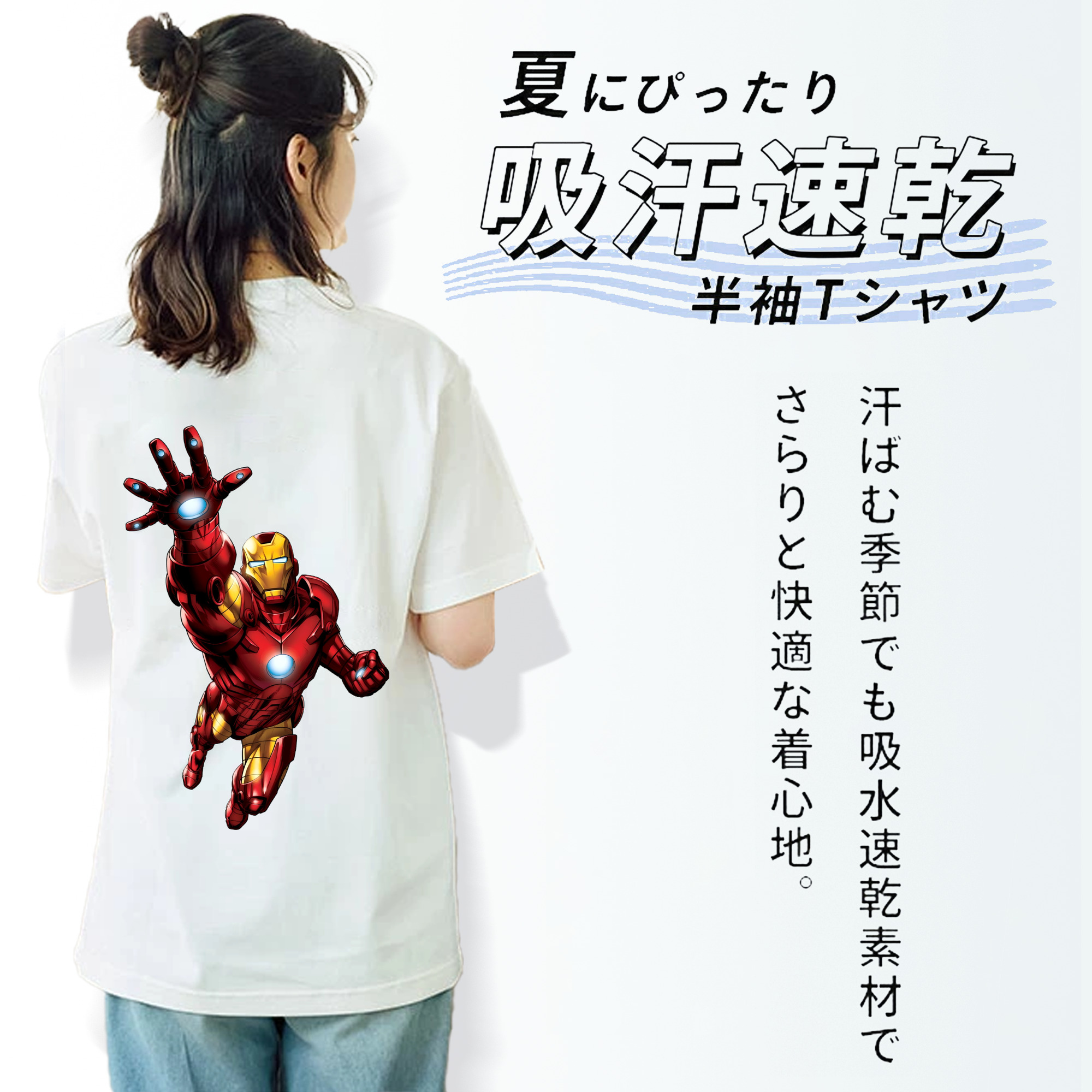 アベンジャーズ The Avengers レディース半袖Tシャツ(バックプリント)
