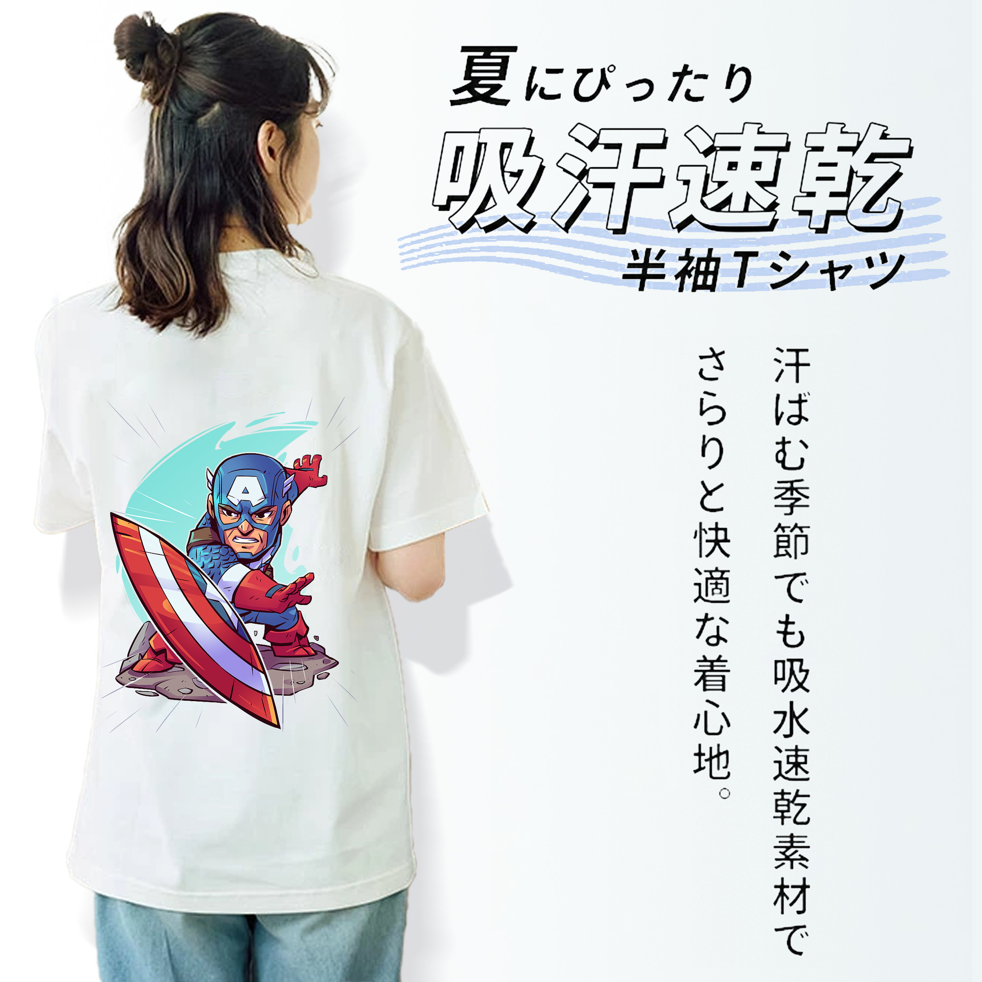 アベンジャーズ The Avengers レディース半袖Tシャツ(バックプリント)