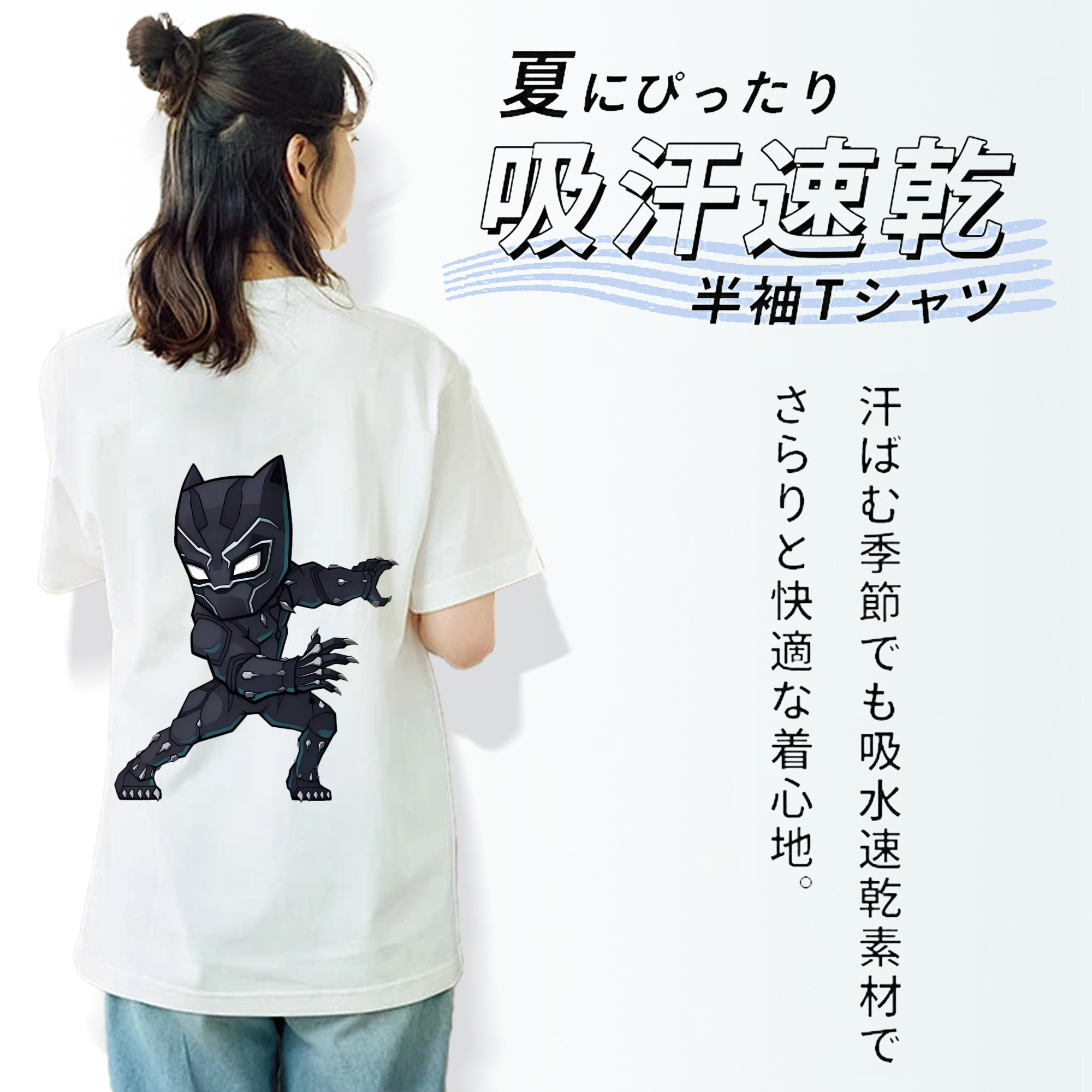 アベンジャーズ The Avengers レディース半袖Tシャツ(バックプリント)