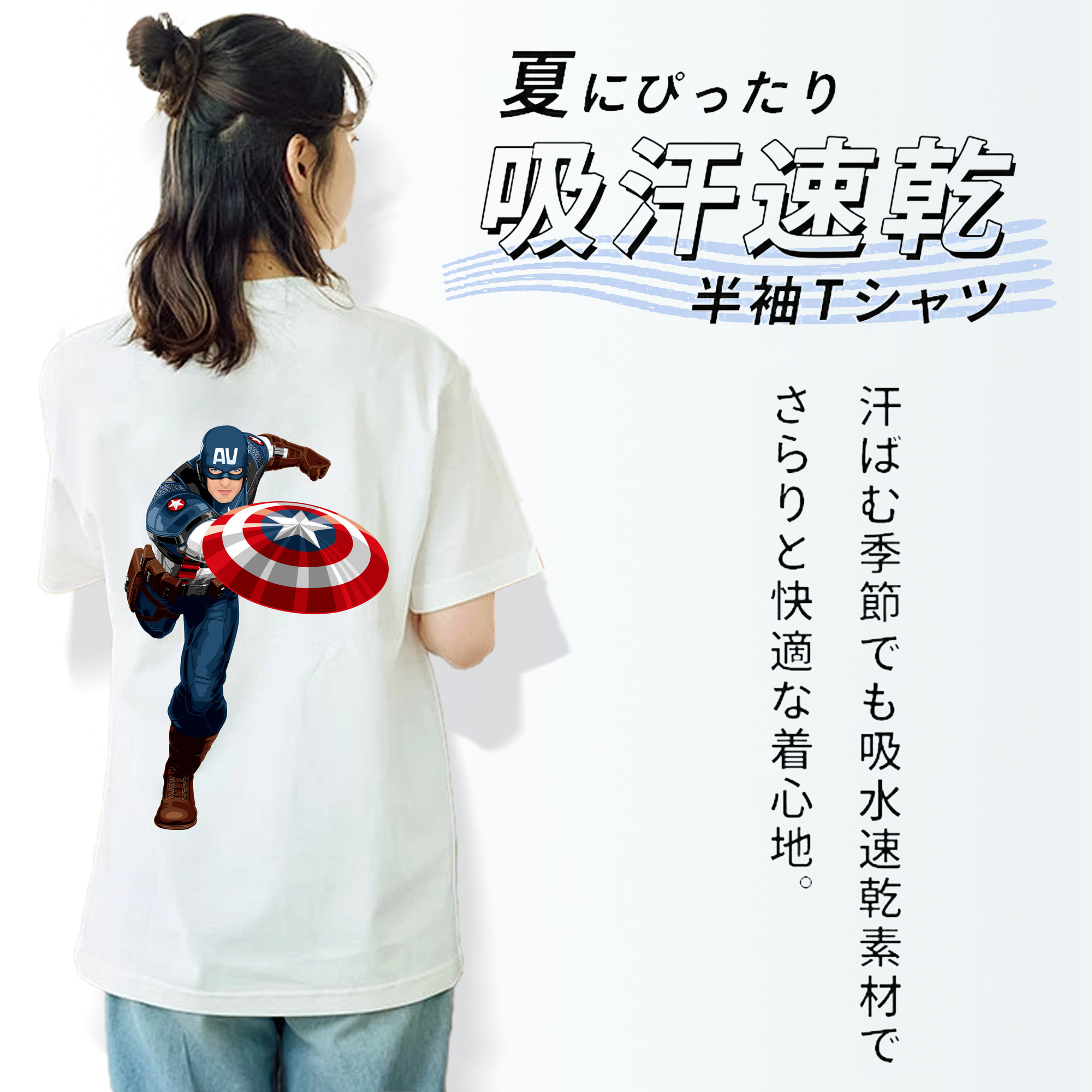 アベンジャーズ The Avengers レディース半袖Tシャツ(バックプリント)