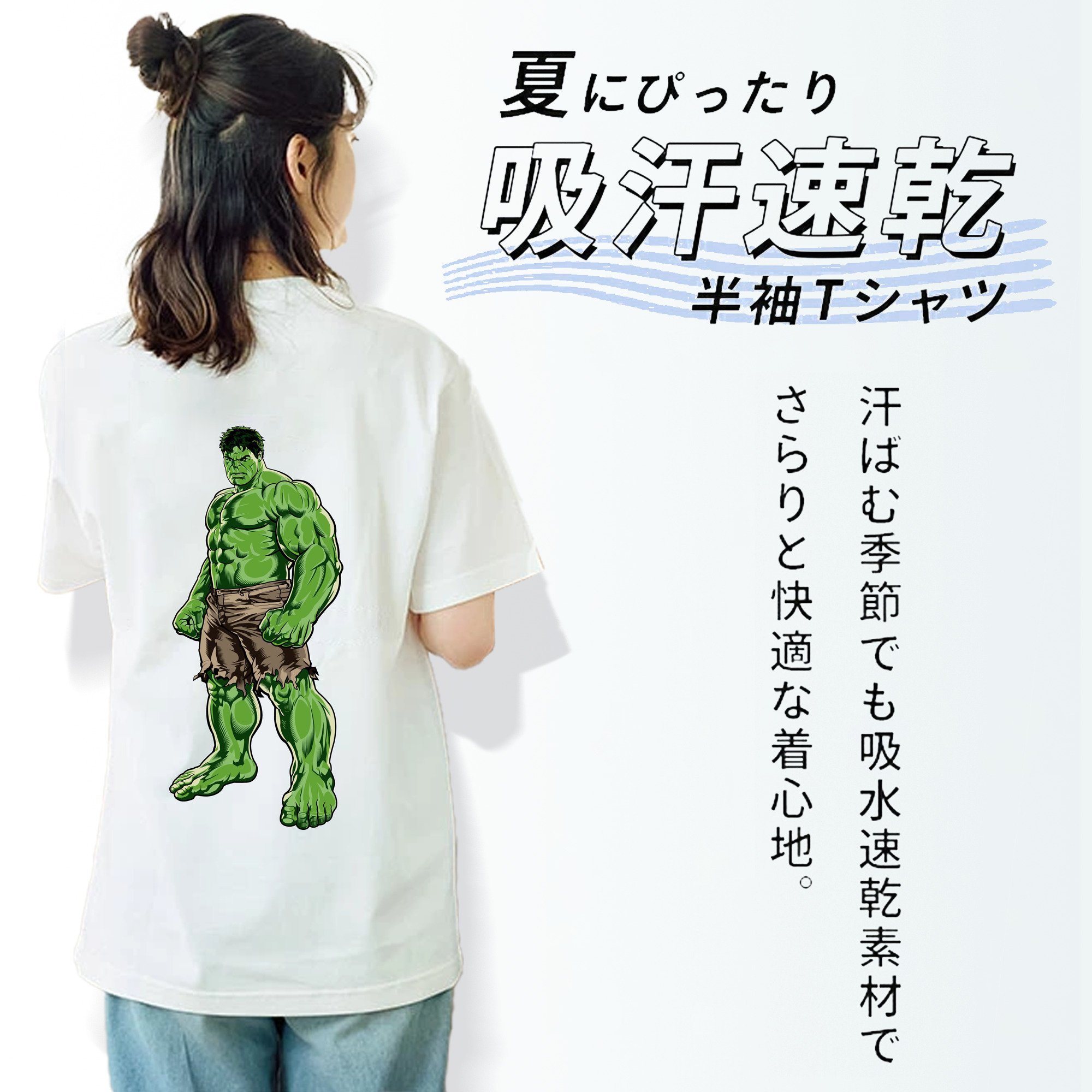 アベンジャーズ The Avengers レディース半袖Tシャツ(バックプリント)
