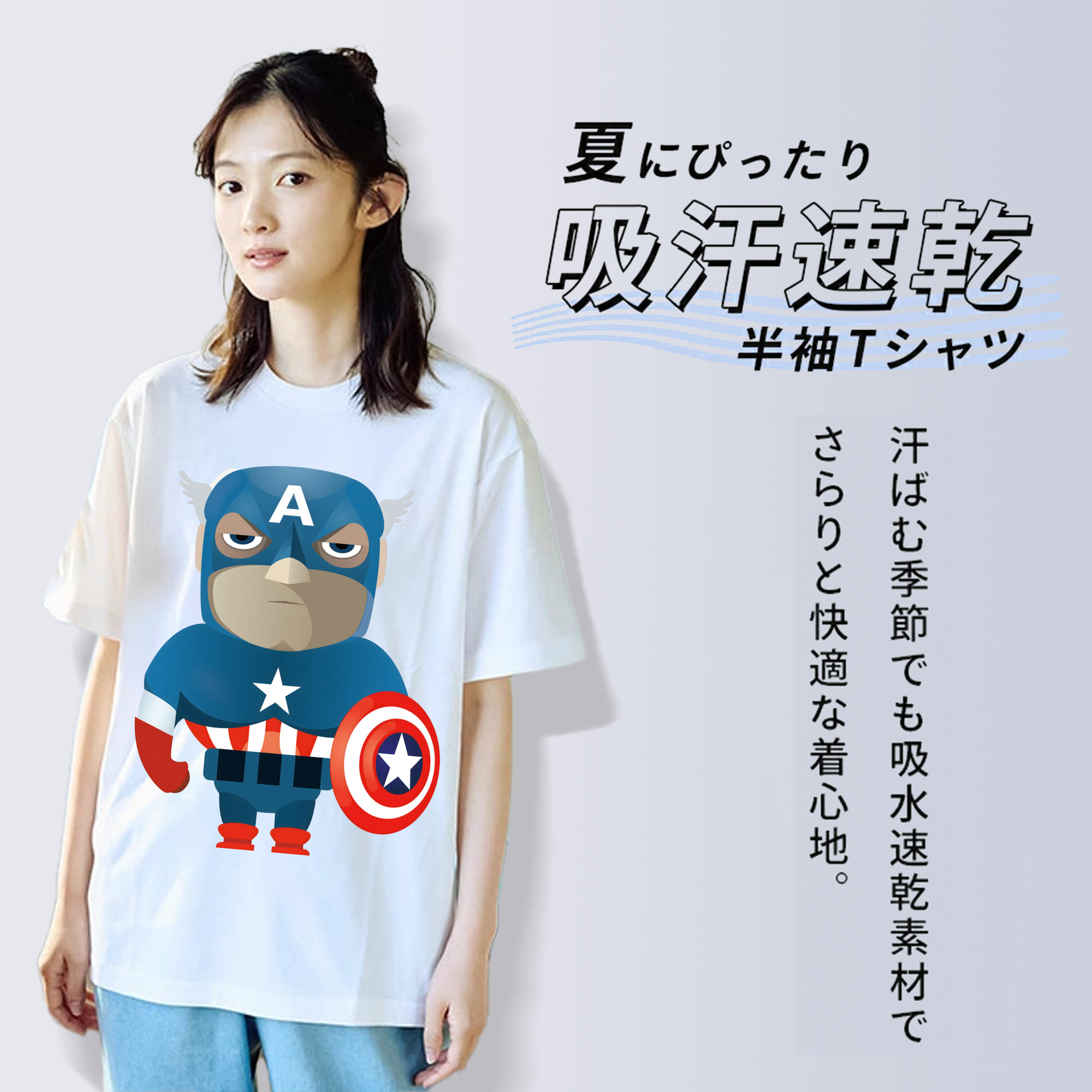 アベンジャーズ The Avengers レディースカジュアルプリントTシャツ（綿100％）