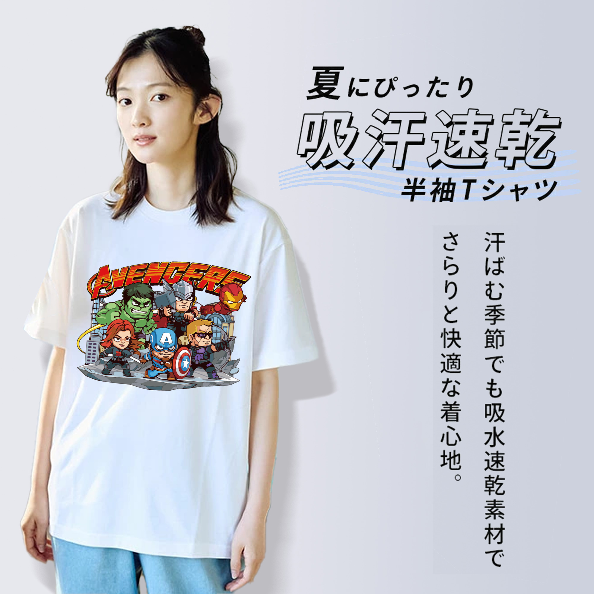 アベンジャーズ The Avengers レディースカジュアルプリントTシャツ（綿100％）
