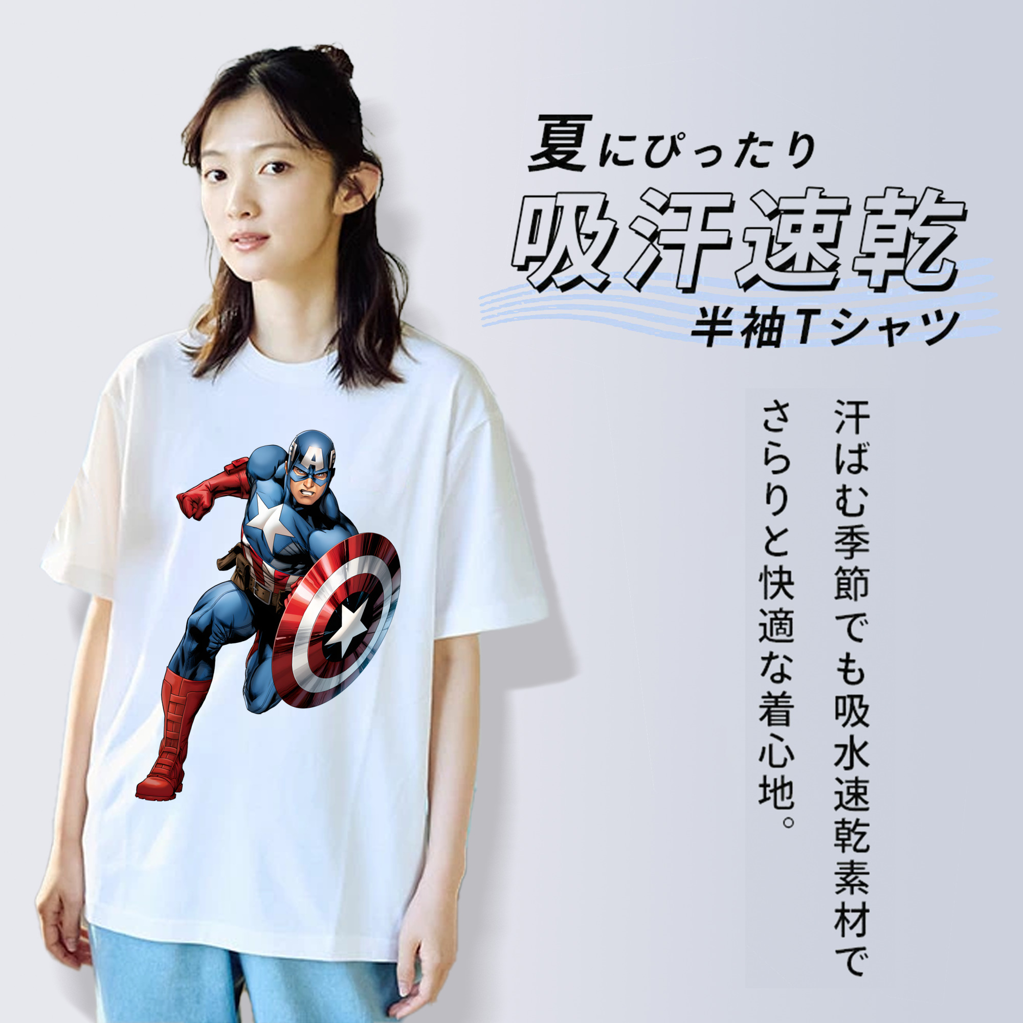 アベンジャーズ The Avengers レディースカジュアルプリントTシャツ（綿100％）
