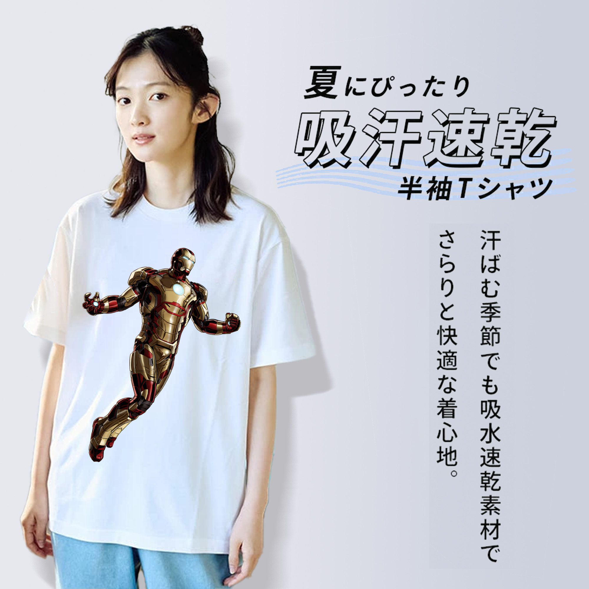 アベンジャーズ The Avengers レディースカジュアルプリントTシャツ（綿100％）
