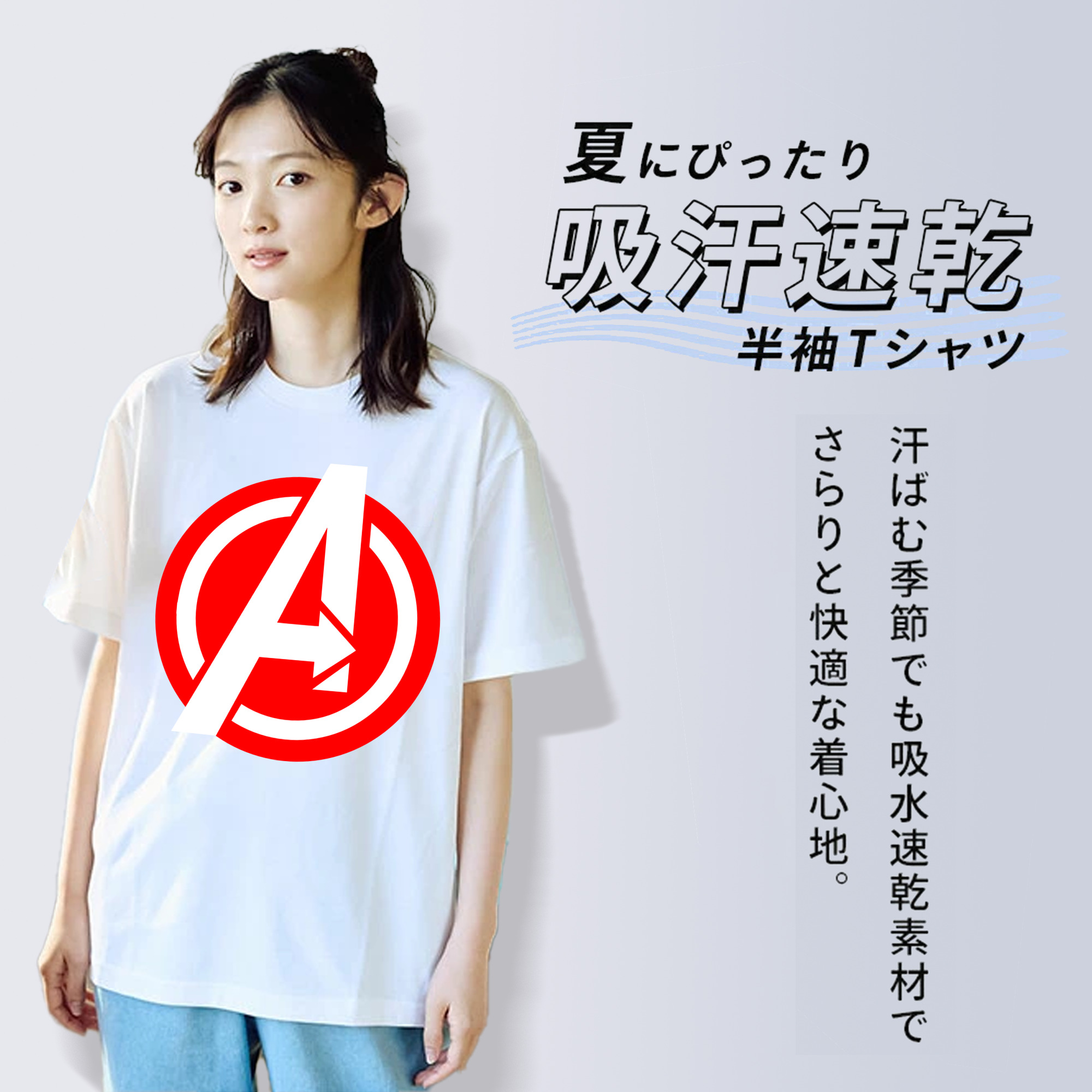 アベンジャーズ The Avengers レディースカジュアルプリントTシャツ（綿100％）
