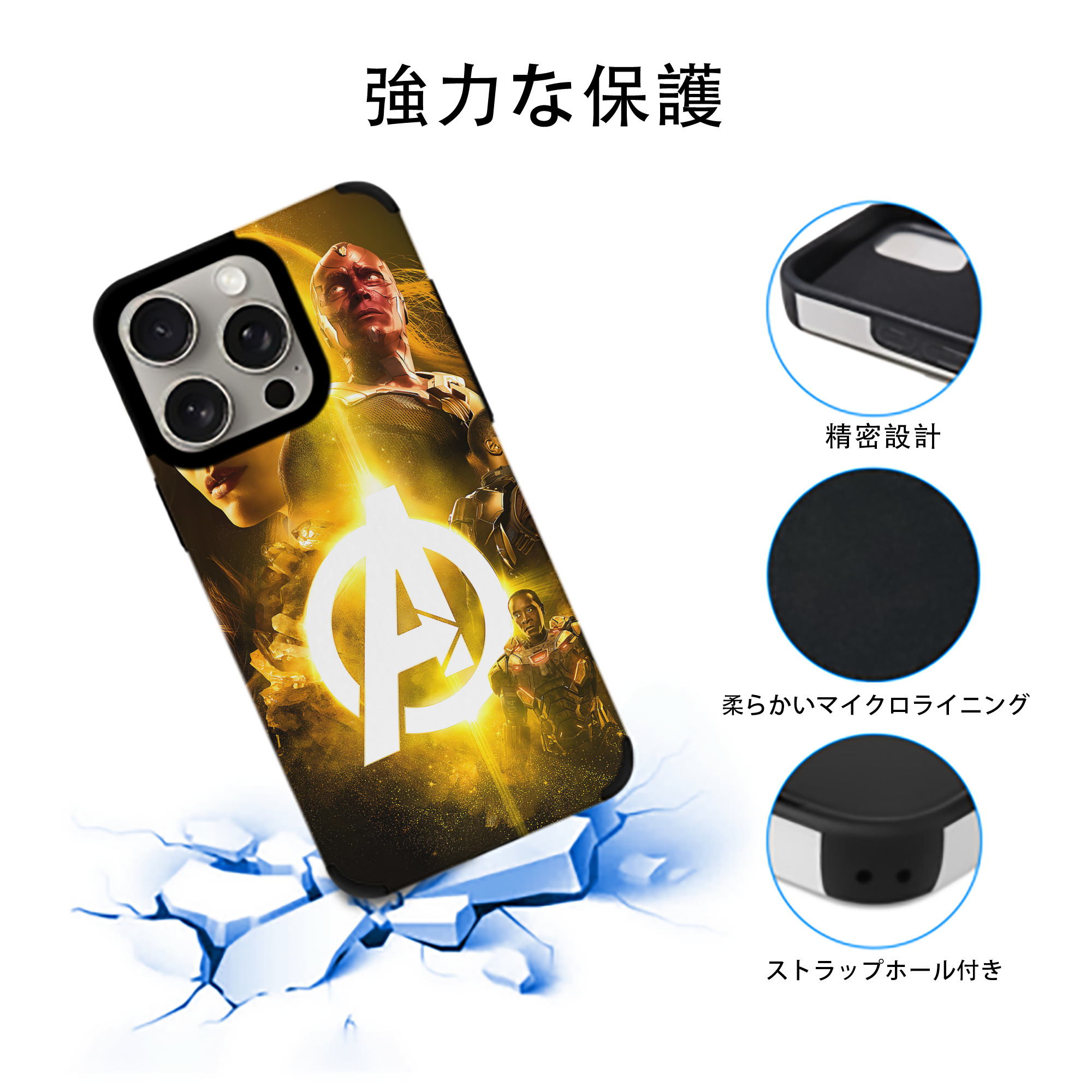 アベンジャーズ The Avengers 【iPhone15ProMax対応】 PUレザー スマホケース 耐衝撃＆黄変防止
