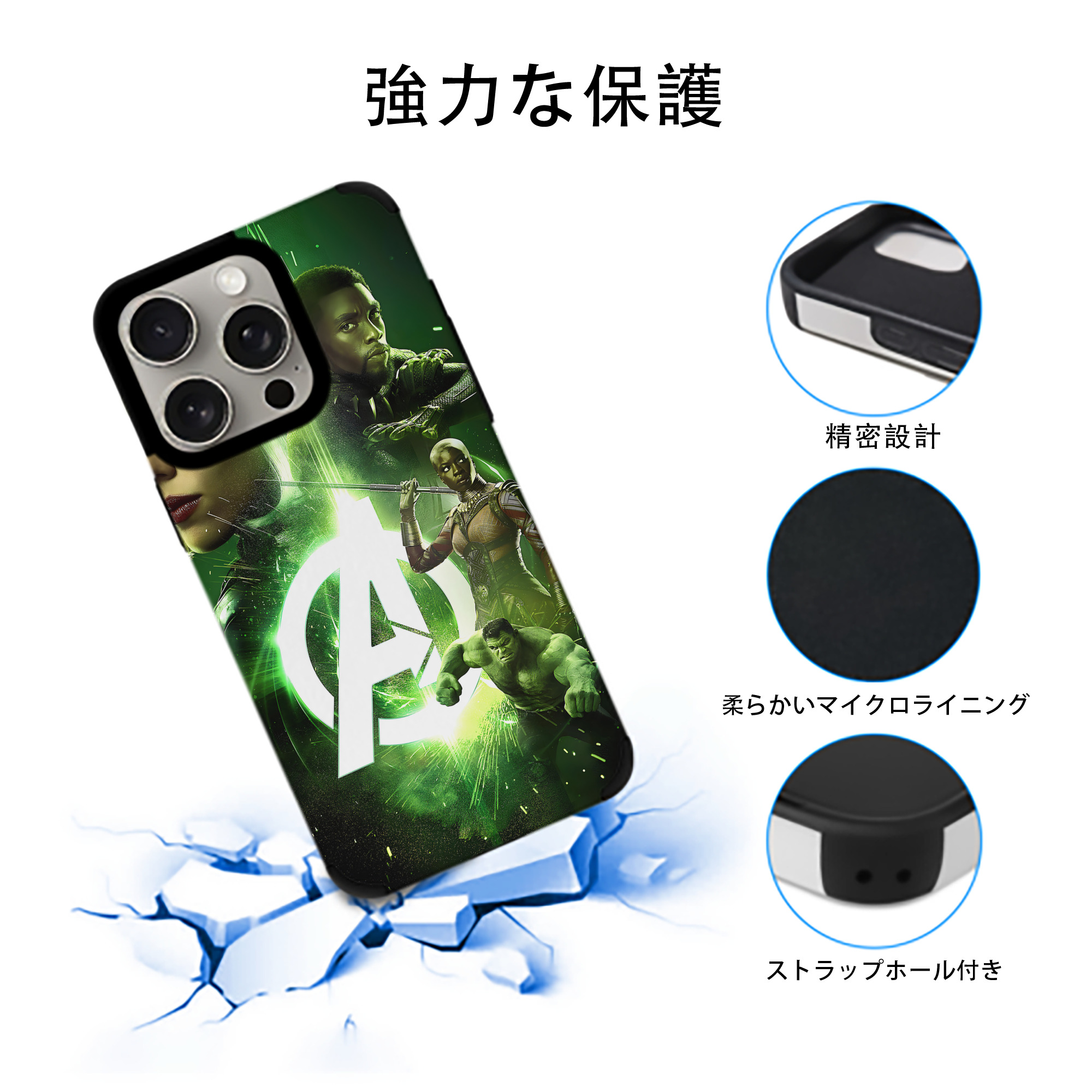 アベンジャーズ The Avengers 【iPhone15ProMax対応】 PUレザー スマホケース 耐衝撃＆黄変防止