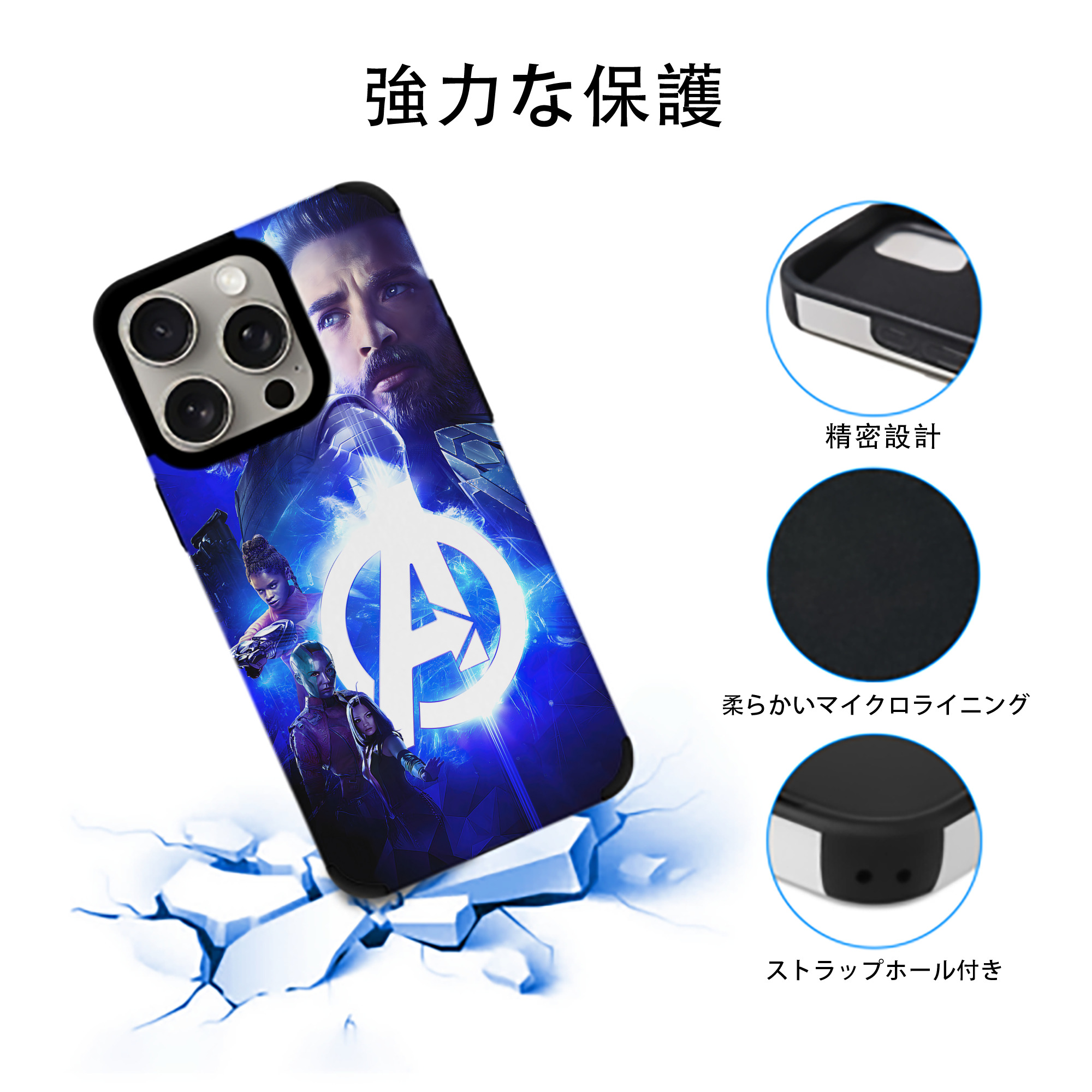アベンジャーズ The Avengers 【iPhone15ProMax対応】 PUレザー スマホケース 耐衝撃＆黄変防止