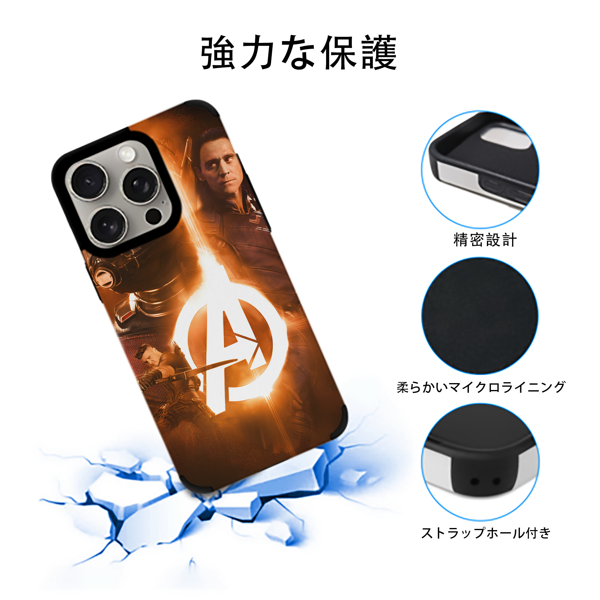 アベンジャーズ The Avengers 【iPhone15ProMax対応】 PUレザー スマホケース 耐衝撃＆黄変防止