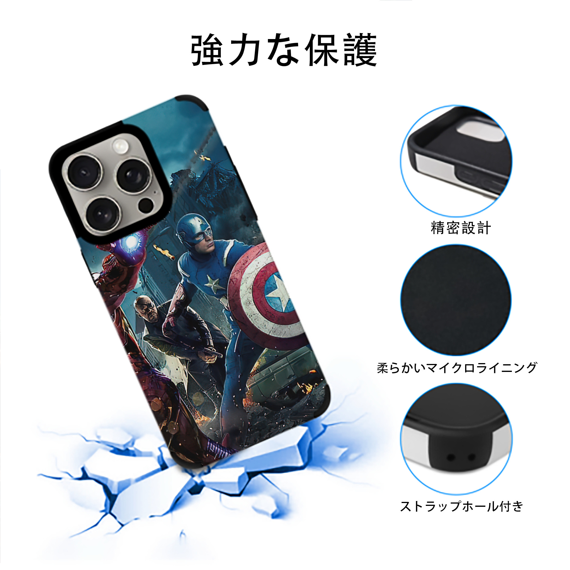 アベンジャーズ The Avengers 【iPhone15ProMax対応】 PUレザー スマホケース 耐衝撃＆黄変防止