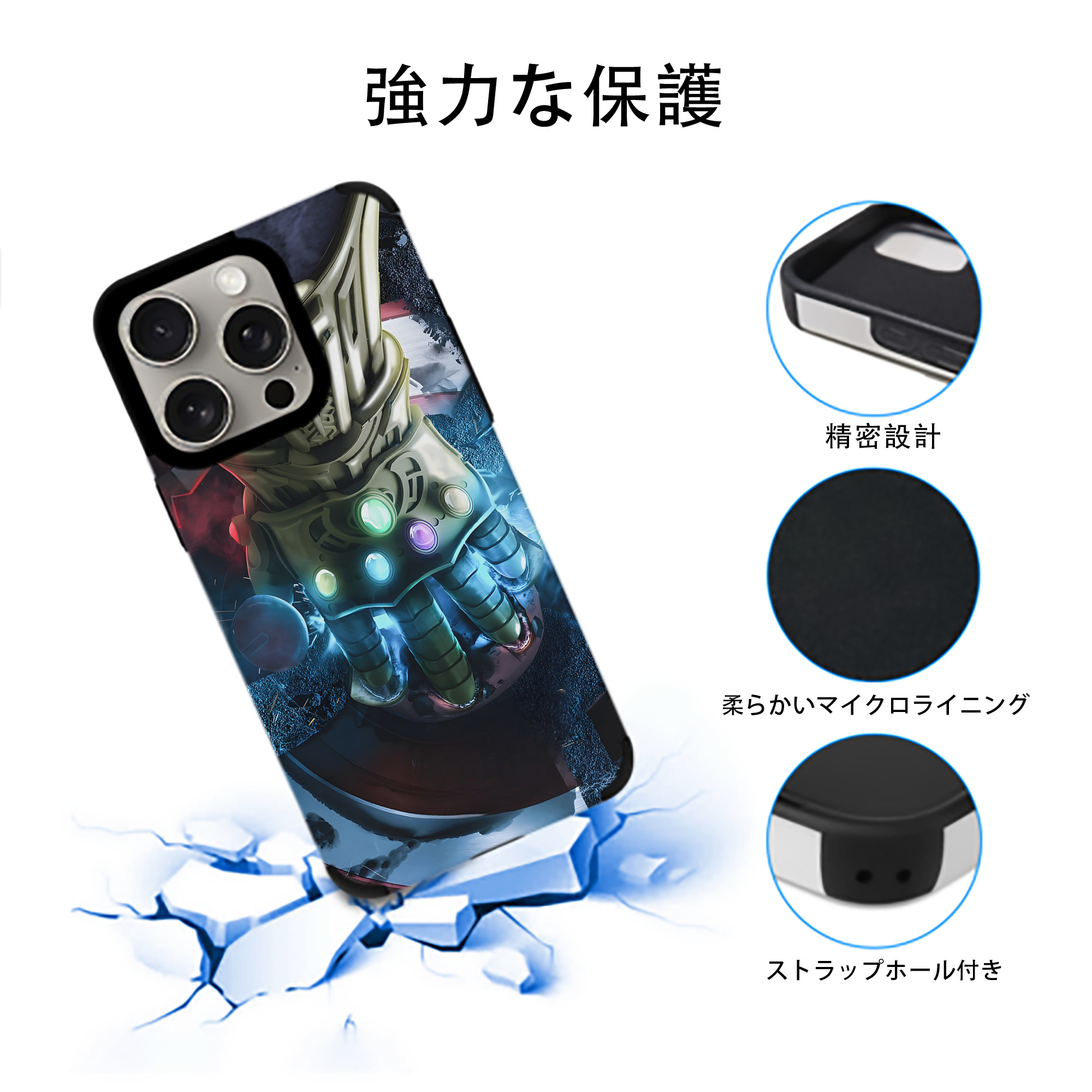 アベンジャーズ The Avengers 【iPhone15ProMax対応】 PUレザー スマホケース 耐衝撃＆黄変防止