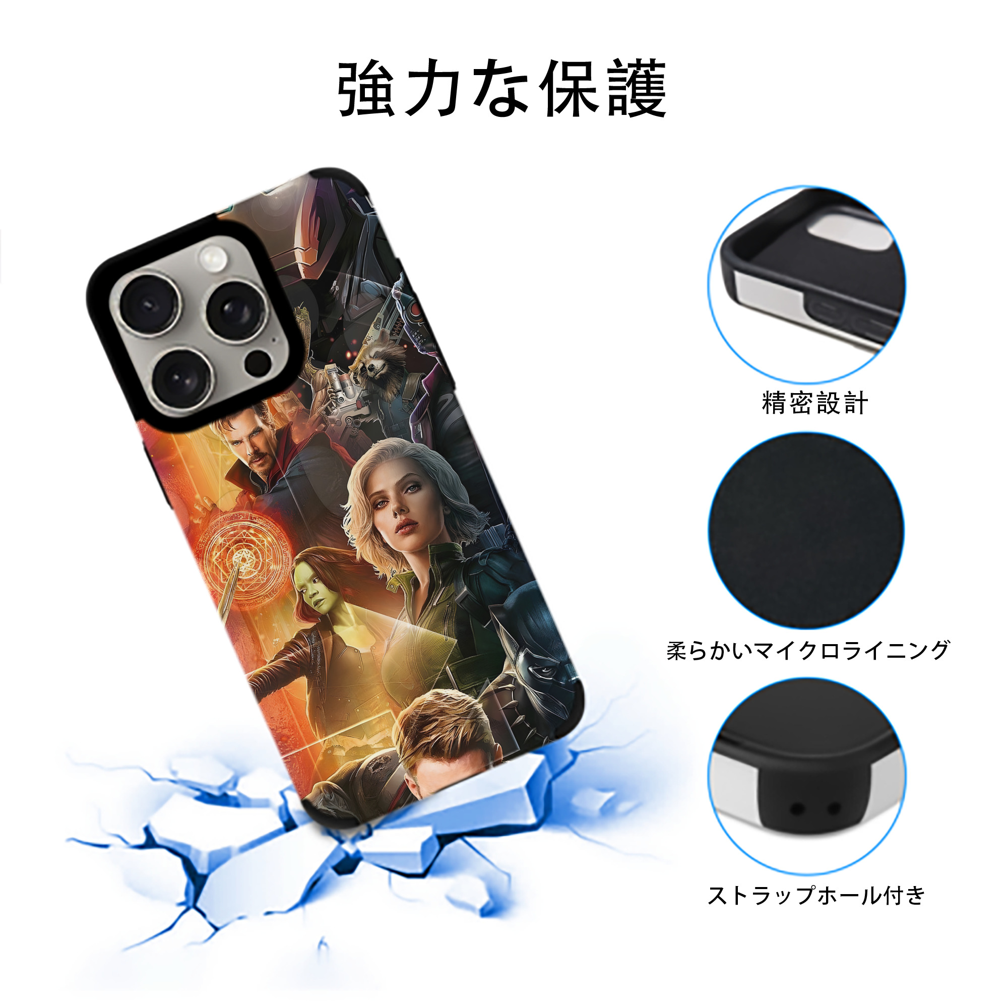 アベンジャーズ The Avengers 【iPhone15ProMax対応】 PUレザー スマホケース 耐衝撃＆黄変防止