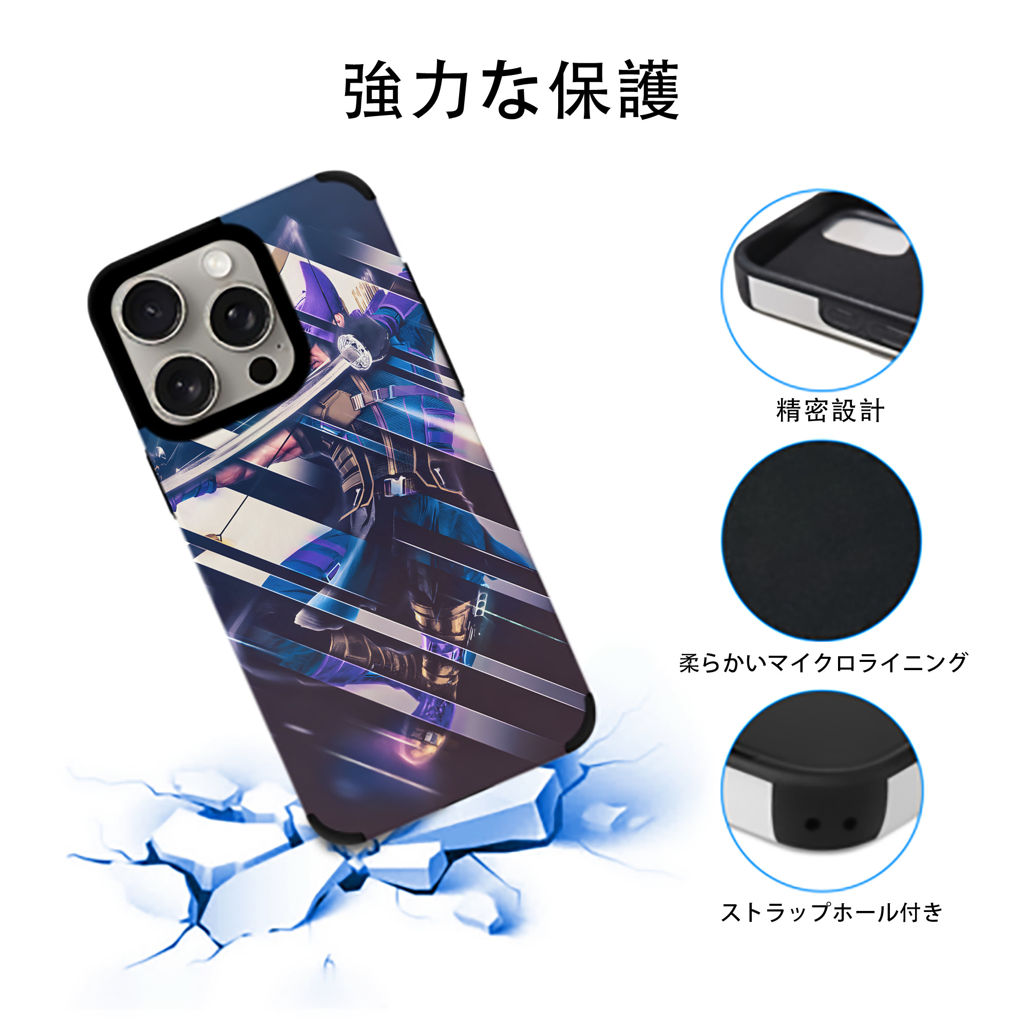 アベンジャーズ The Avengers 【iPhone15ProMax対応】 PUレザー スマホケース 耐衝撃＆黄変防止