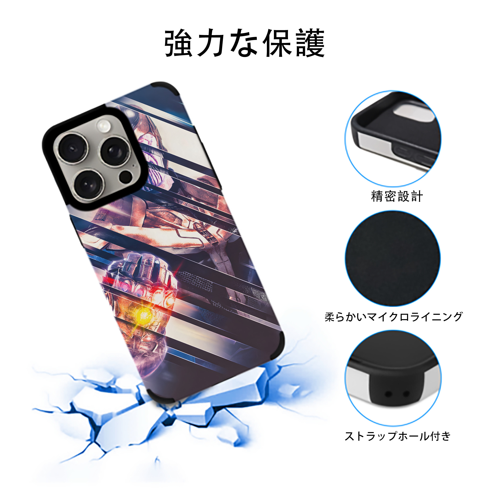 アベンジャーズ The Avengers 【iPhone15ProMax対応】 PUレザー スマホケース 耐衝撃＆黄変防止