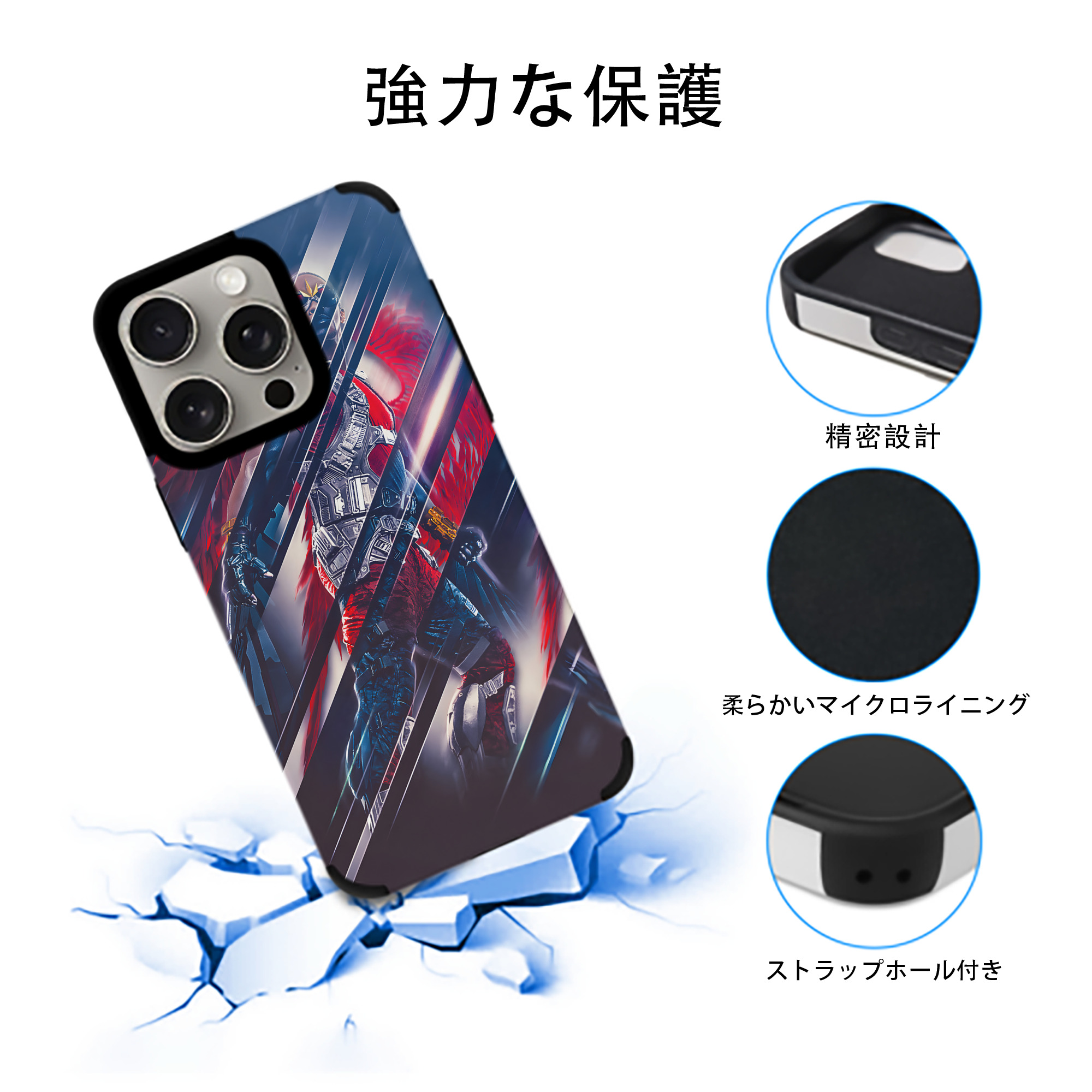 アベンジャーズ The Avengers 【iPhone15ProMax対応】 PUレザー スマホケース 耐衝撃＆黄変防止