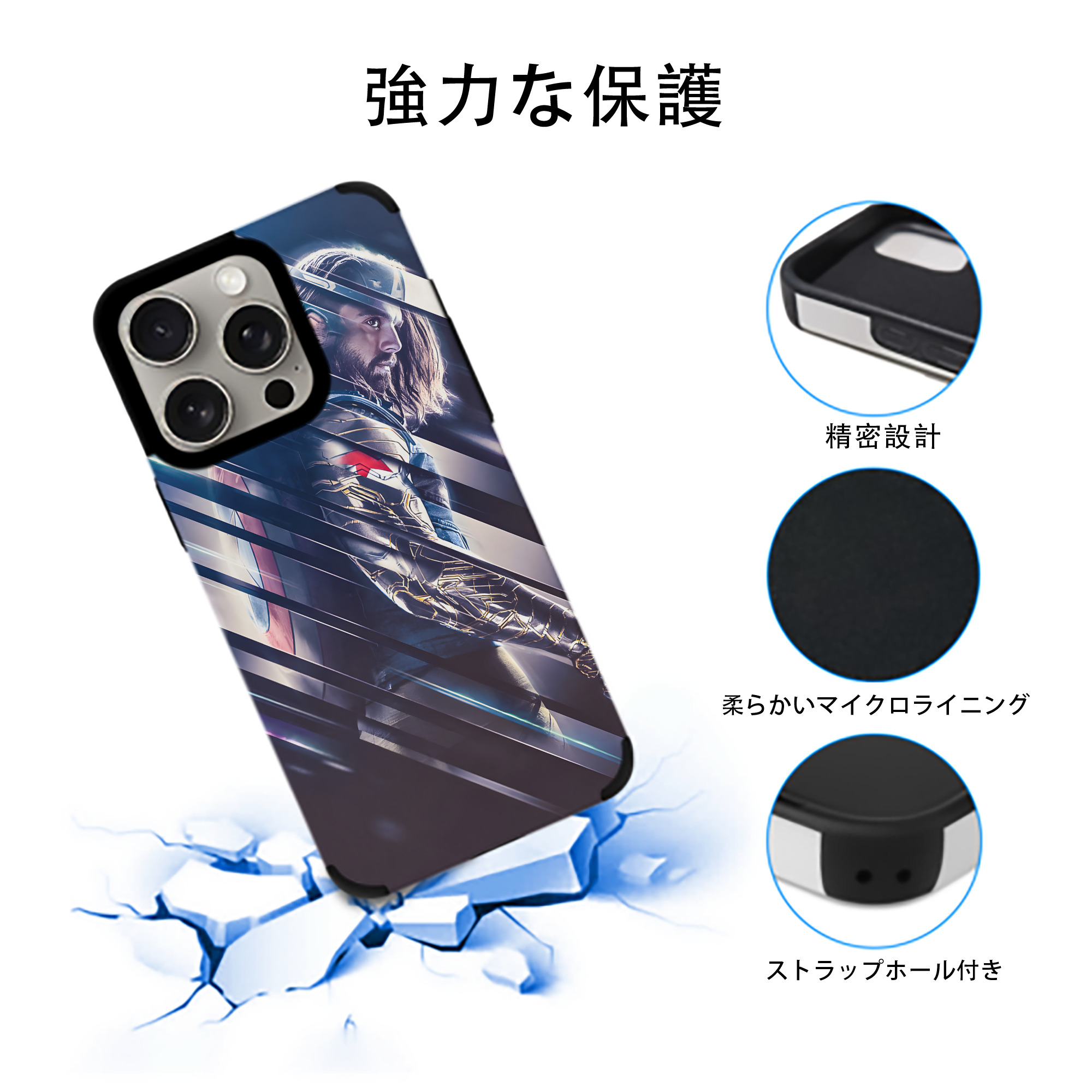 アベンジャーズ The Avengers 【iPhone15ProMax対応】 PUレザー スマホケース 耐衝撃＆黄変防止
