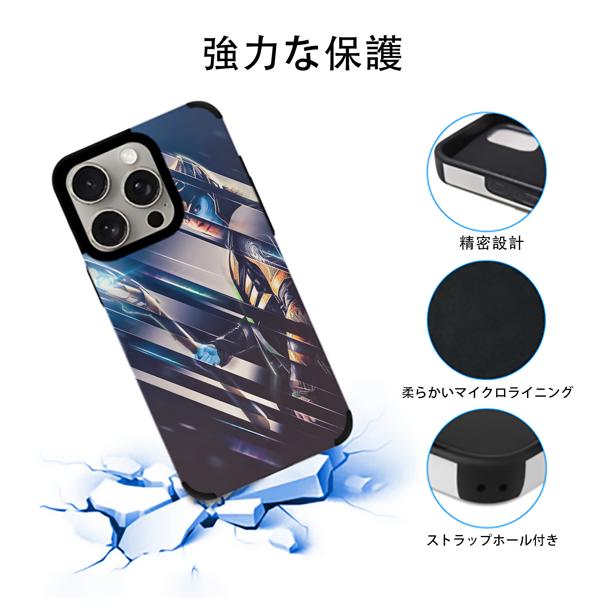 アベンジャーズ The Avengers 【iPhone15ProMax対応】 PUレザー スマホケース 耐衝撃＆黄変防止
